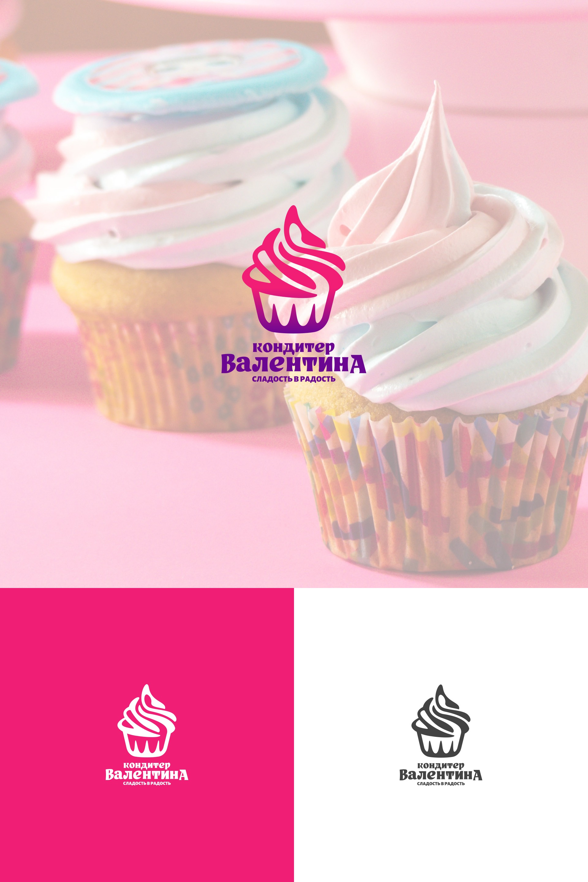 Лого портфолио 2026 — Изображение №11 — Брендинг на Dprofile