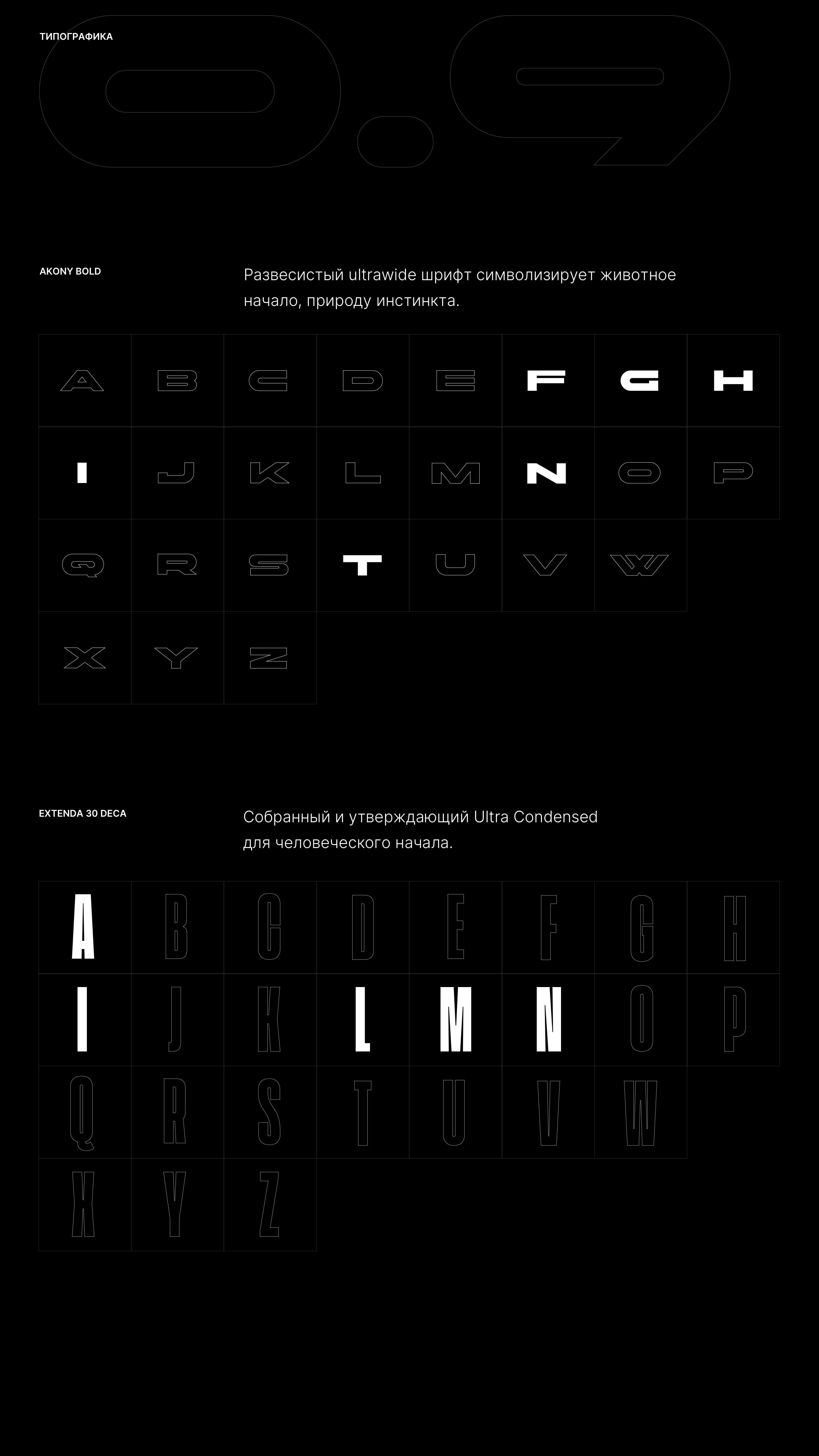 Manimal - брендинг бойцовского клуба — Изображение №10 — Брендинг на Dprofile