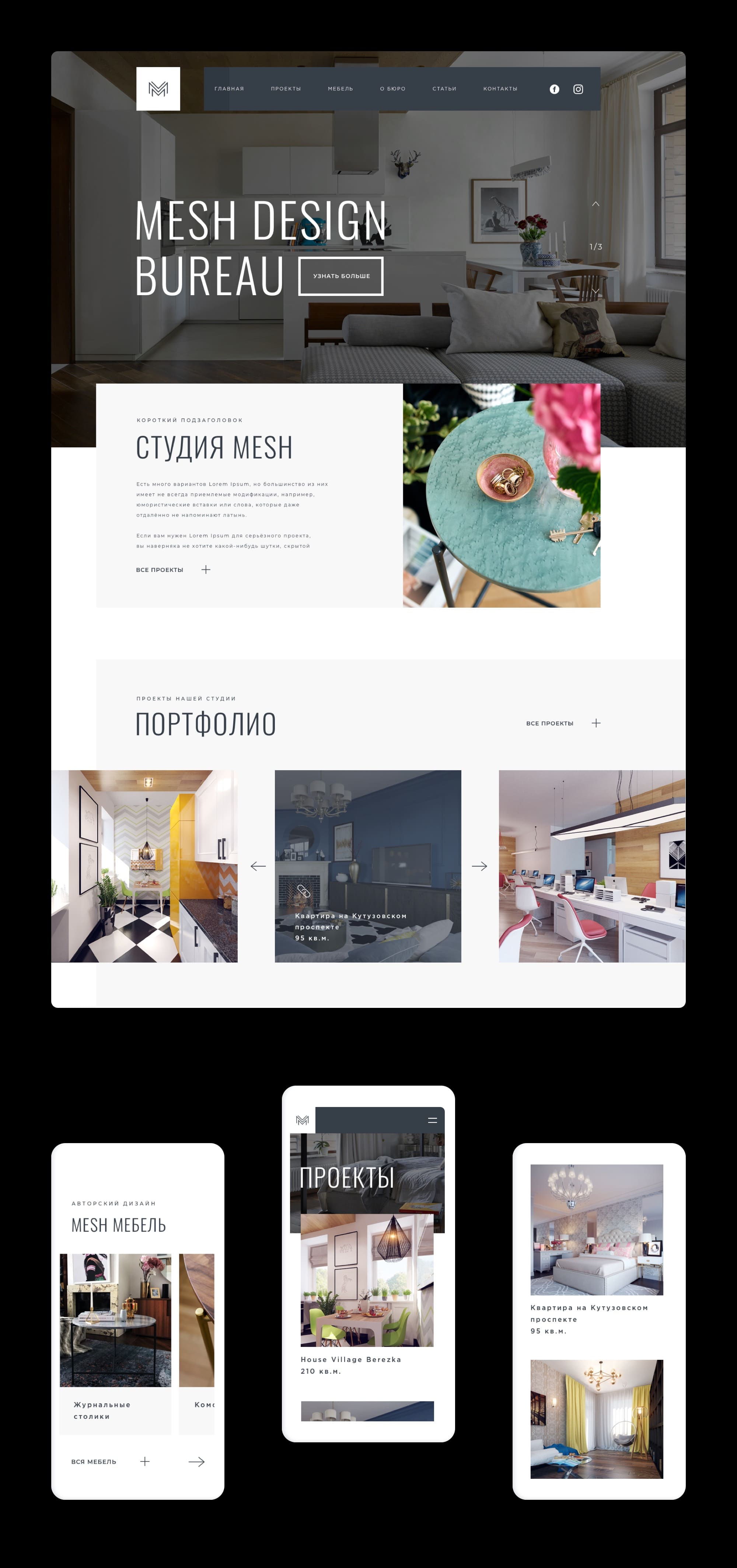 Пользовательские интерфейсы / Часть 1 — Изображение №2 — Интерфейсы на Dprofile