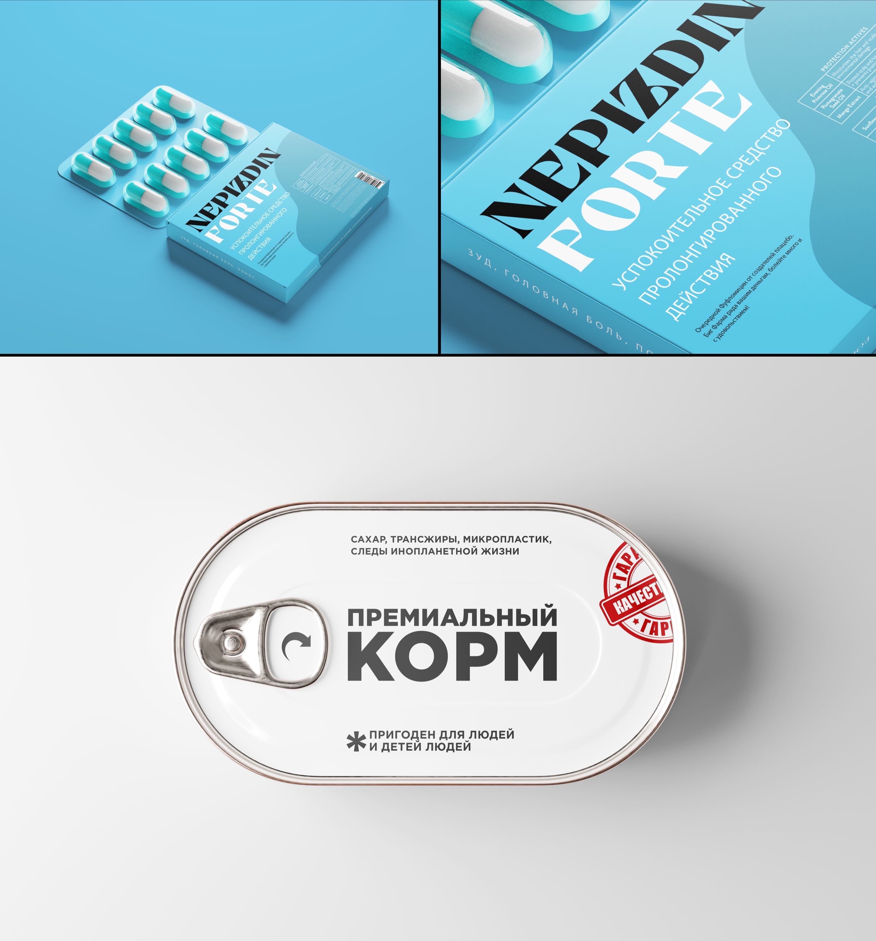 Юмор в дизайне. — Изображение №3 — Графика на Dprofile