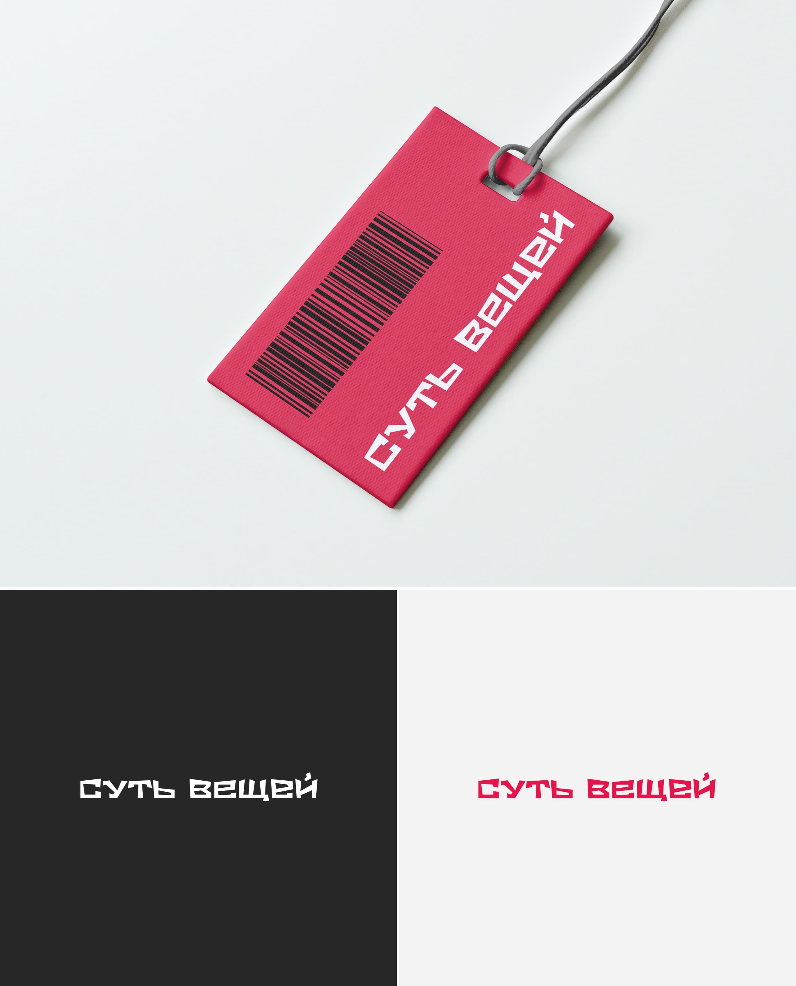 Логофолио / Часть 2 — Изображение №9 — Брендинг на Dprofile