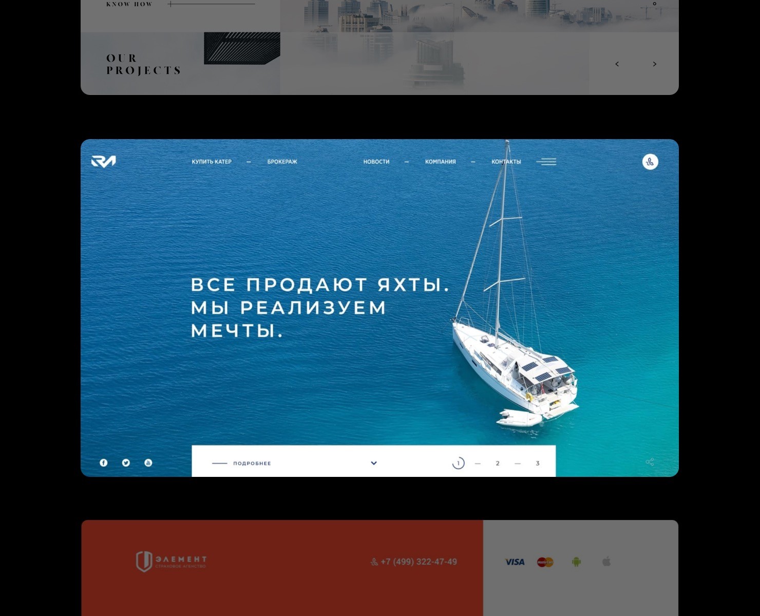 Пользовательские интерфейсы / Часть 1 на Dprofile