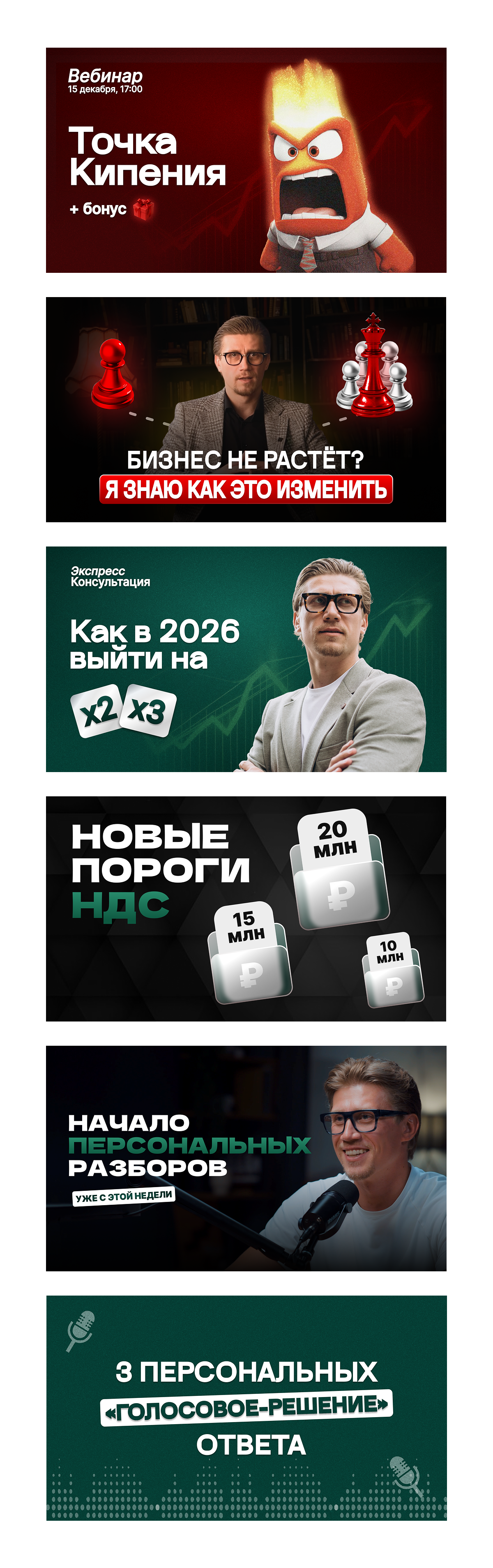 Кандеев | баннеры — Изображение №3 — Интерфейсы, Брендинг на Dprofile