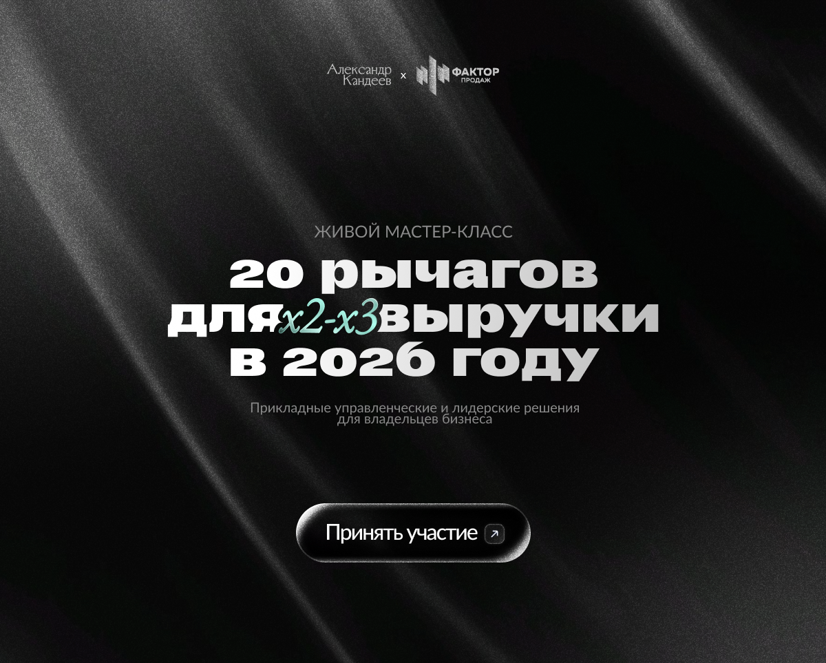 Кандеев | баннеры — Изображение №2 — Интерфейсы, Брендинг на Dprofile