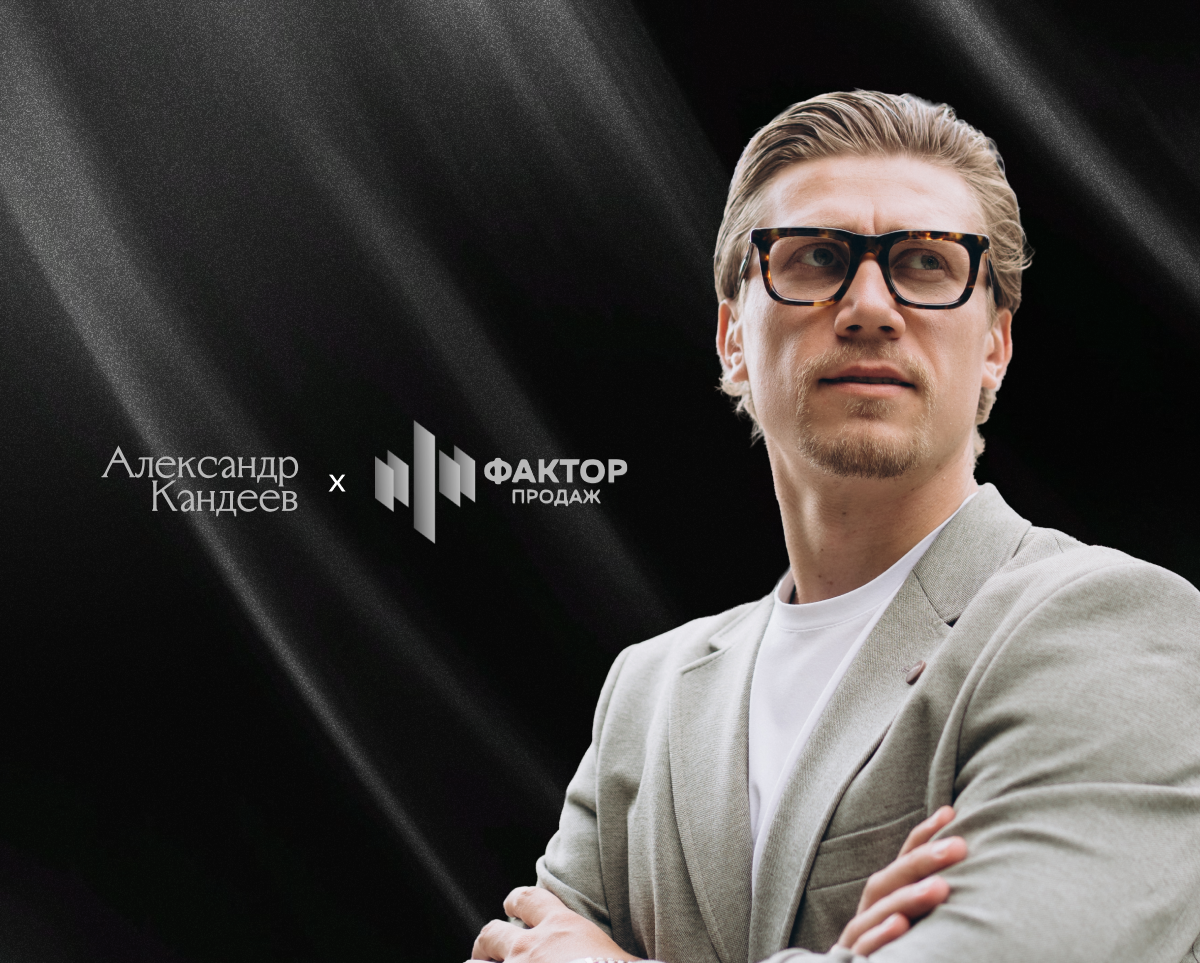 Кандеев | баннеры — Изображение №1 — Интерфейсы, Брендинг на Dprofile