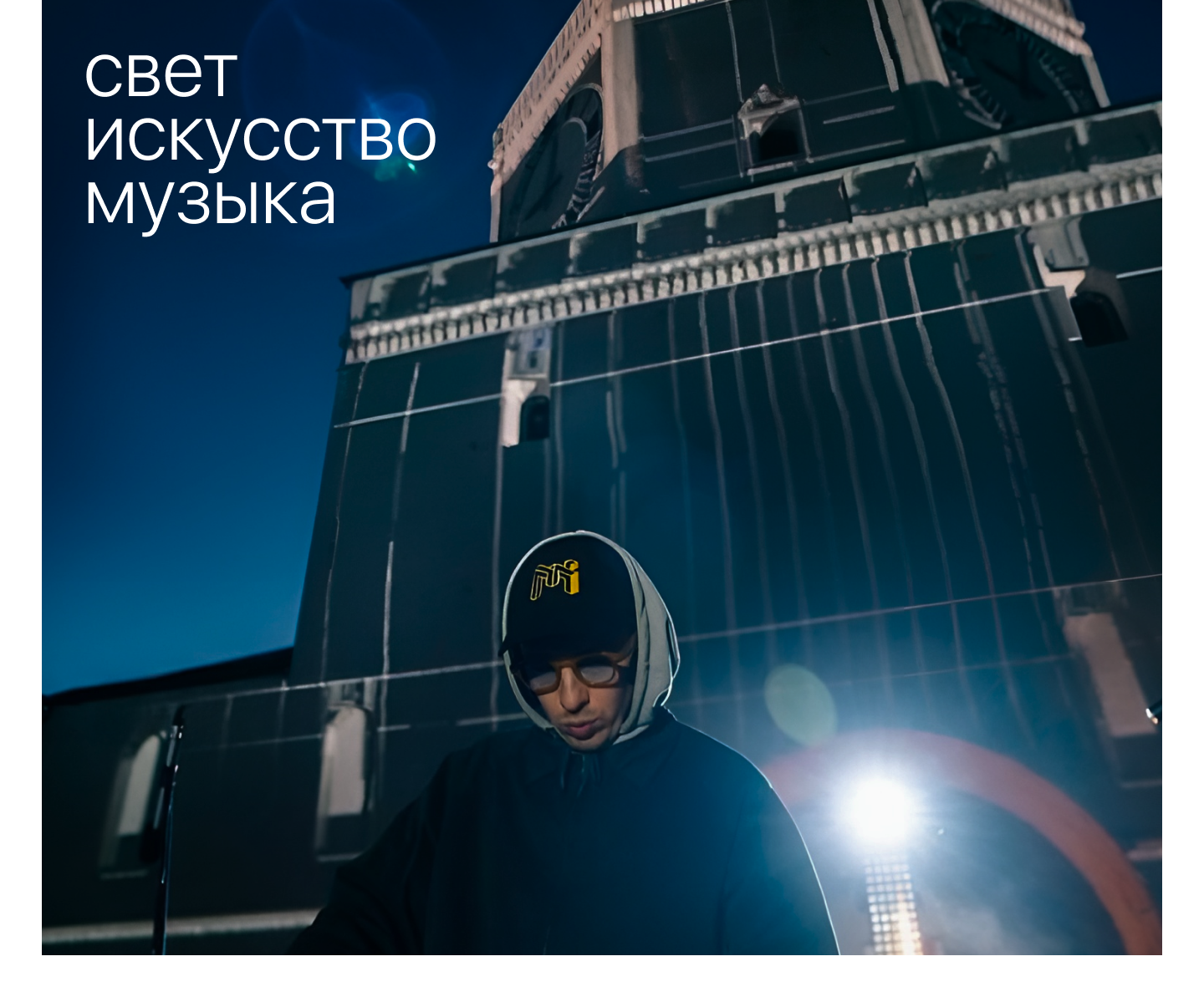 NUR 2025 — Изображение №5 — Интерфейсы, Брендинг на Dprofile