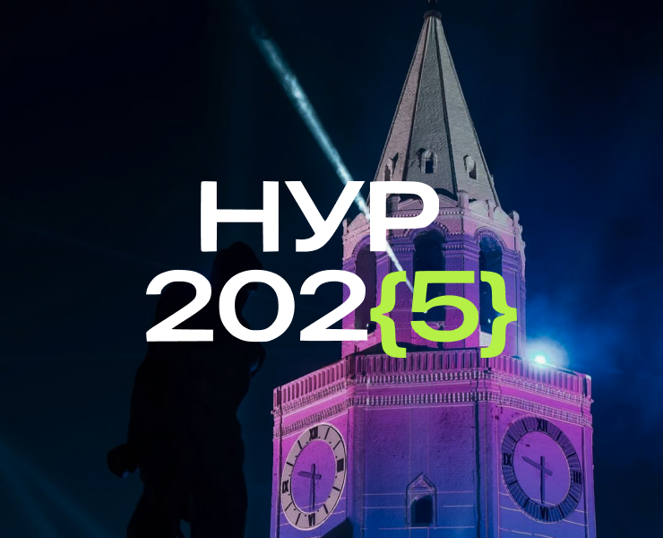 NUR 2025 — Интерфейсы, Брендинг на Dprofile