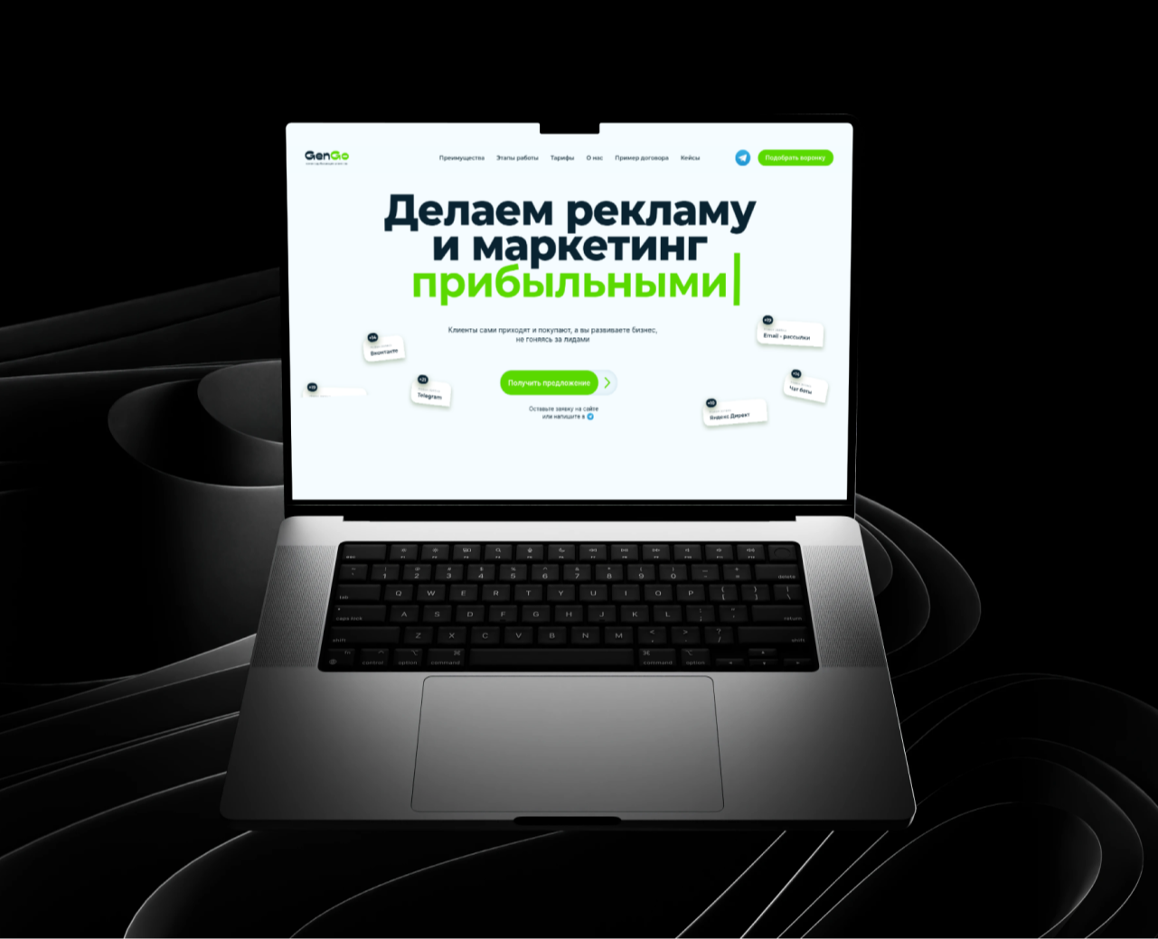GenGo web-site — Интерфейсы на Dprofile