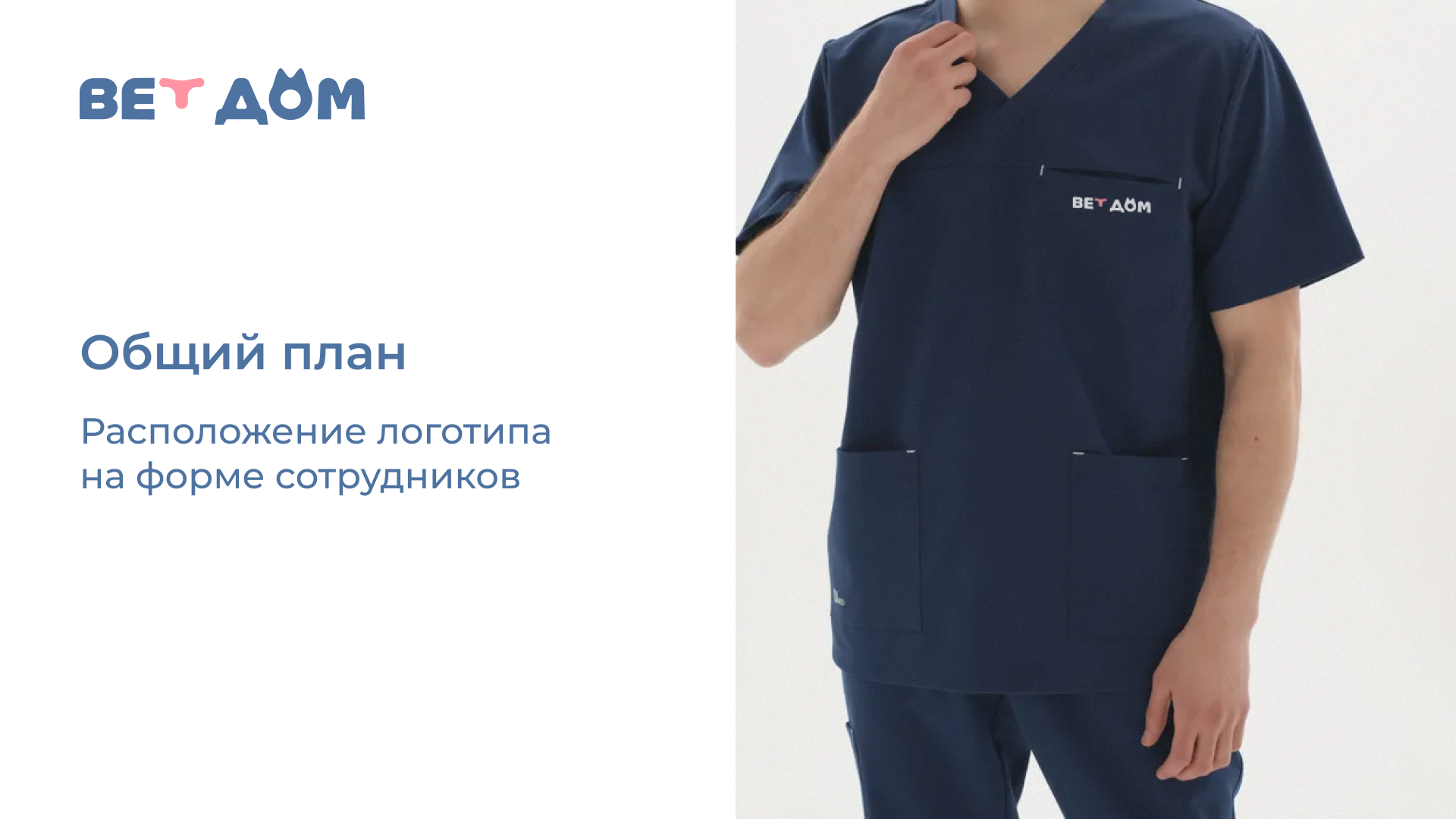 ВЕТДОМ — Изображение №14 — Интерфейсы на Dprofile