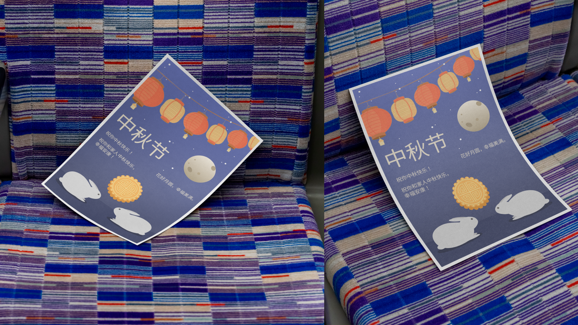 Открытка "Середина осени. Китай" — Изображение №9 — Иллюстрация, Графика на Dprofile