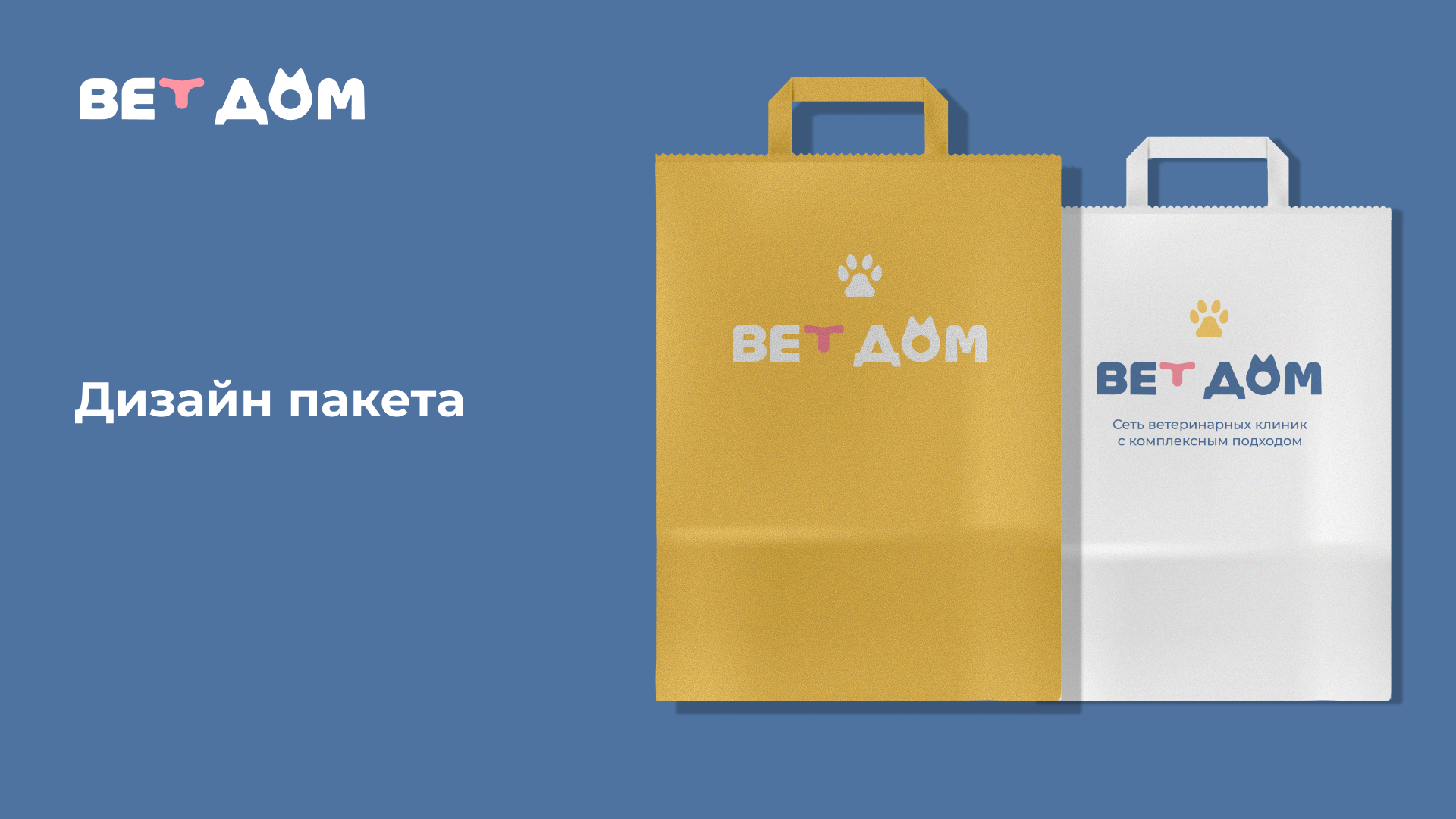 ВЕТДОМ — Изображение №6 — Интерфейсы на Dprofile