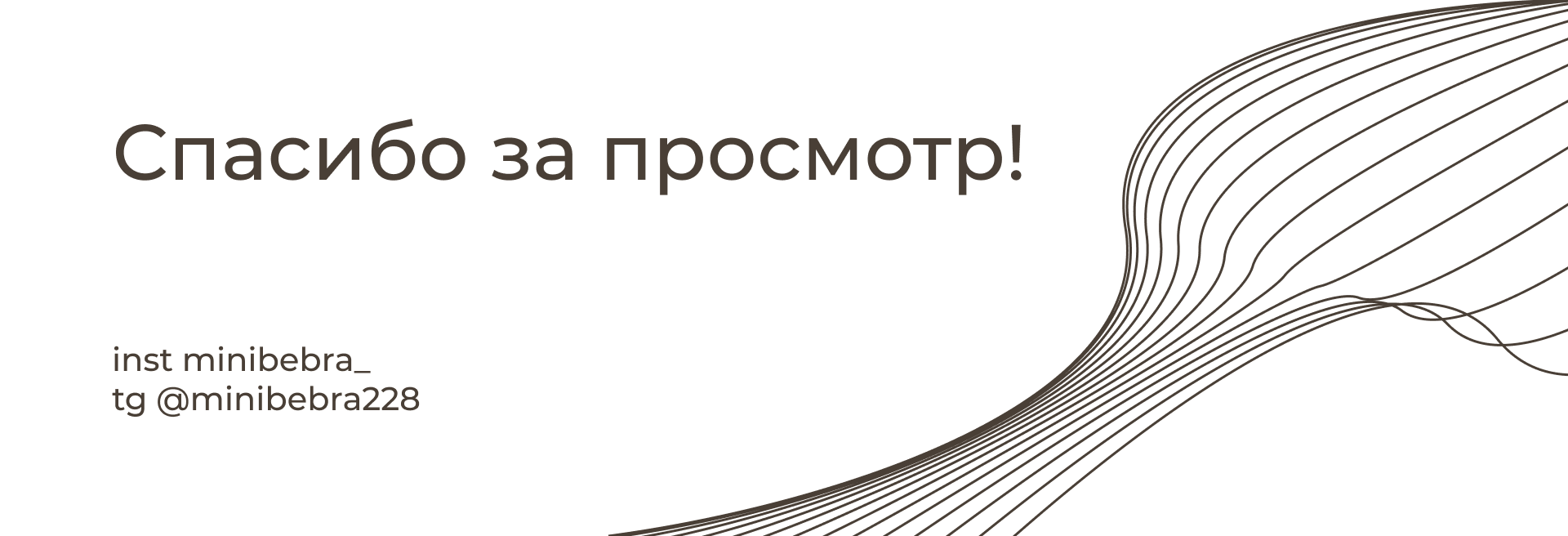 Лендинг агентство недвижимости — Изображение №8 — Интерфейсы, Брендинг на Dprofile