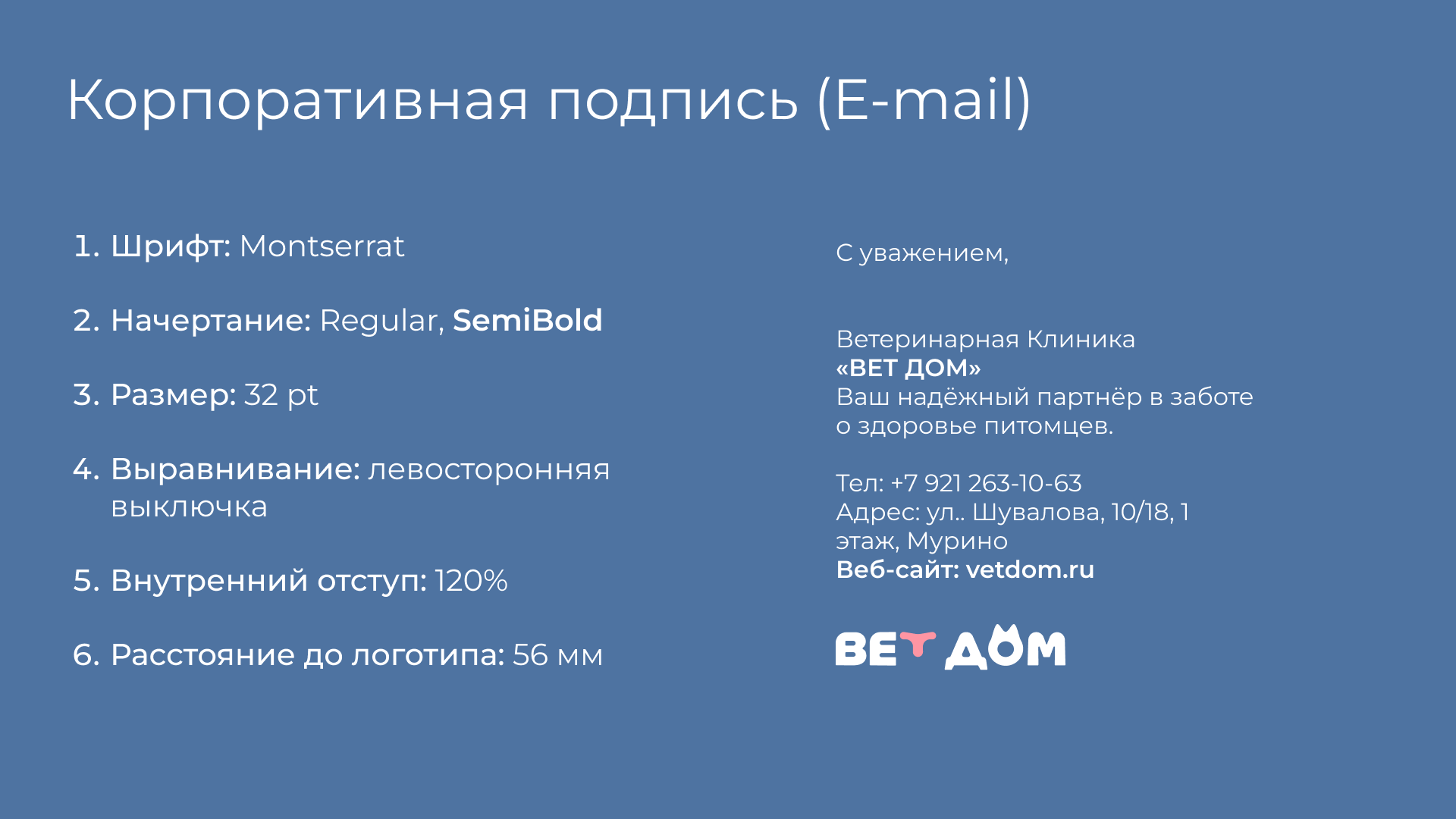 ВЕТДОМ — Изображение №11 — Интерфейсы на Dprofile