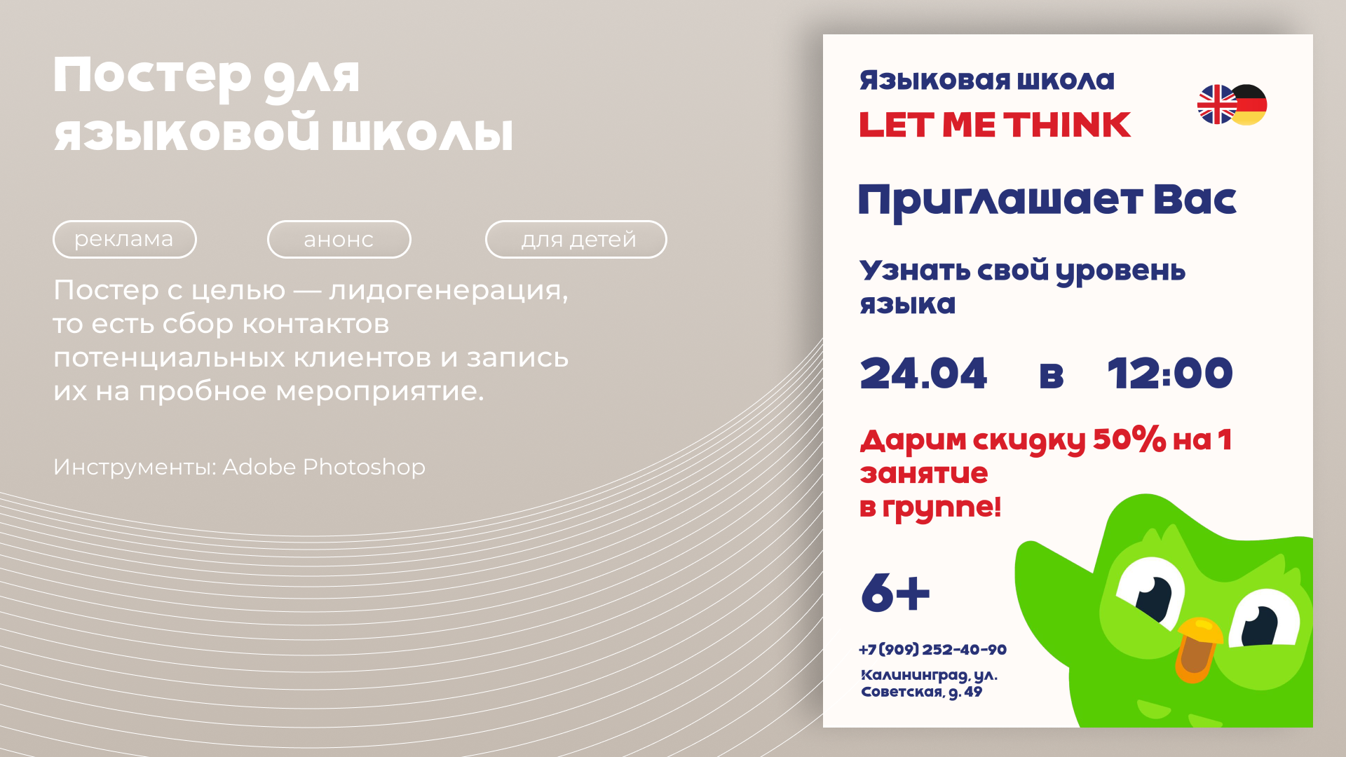 Постеры — Изображение №7 — Брендинг, Графика на Dprofile