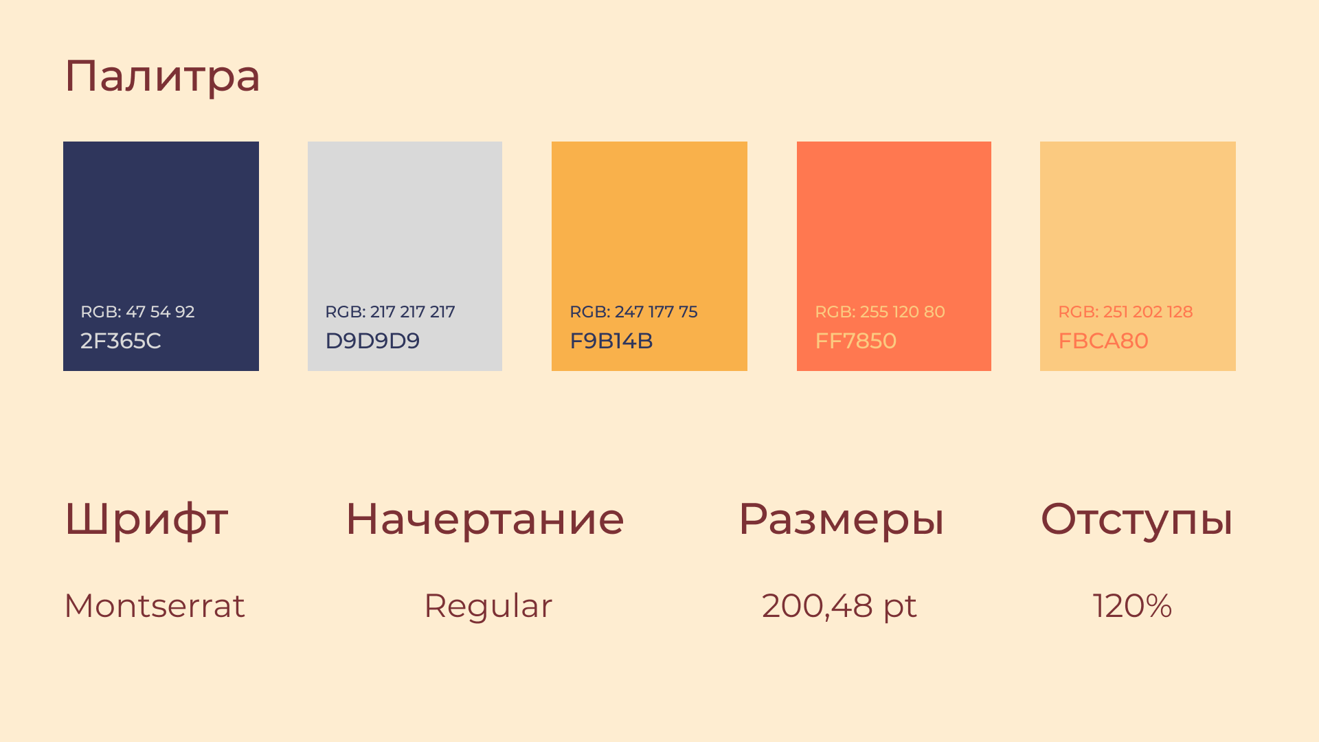 Открытка "Середина осени. Китай" — Изображение №7 — Иллюстрация, Графика на Dprofile