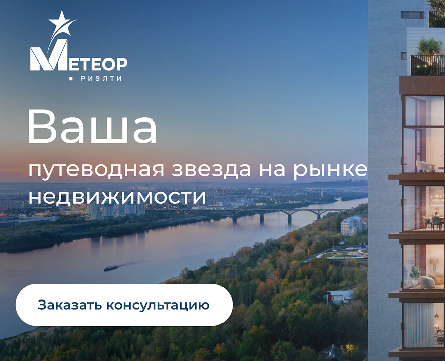 Лендинг агентство недвижимости на Dprofile