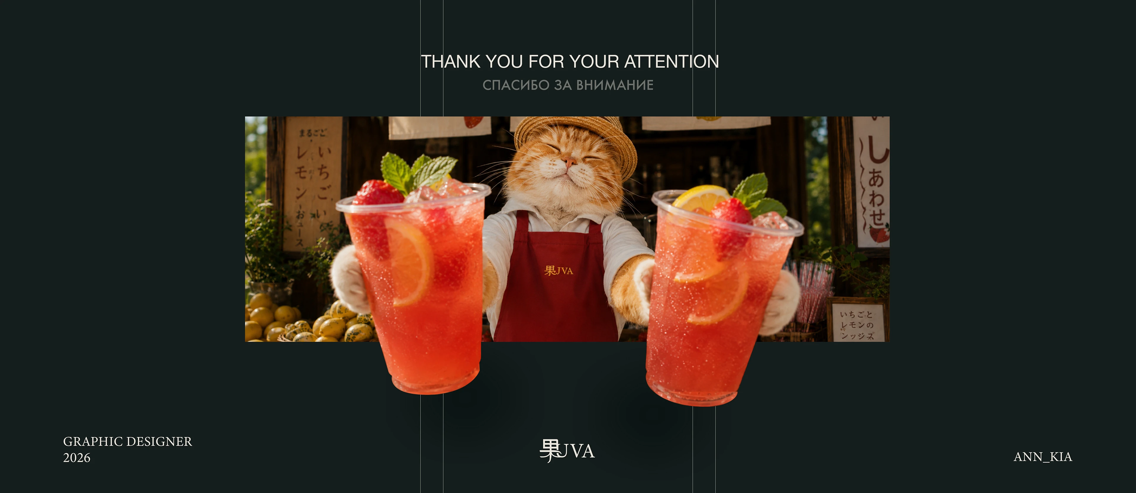 JUVA | Juice — Изображение №8 — Интерфейсы, Брендинг на Dprofile