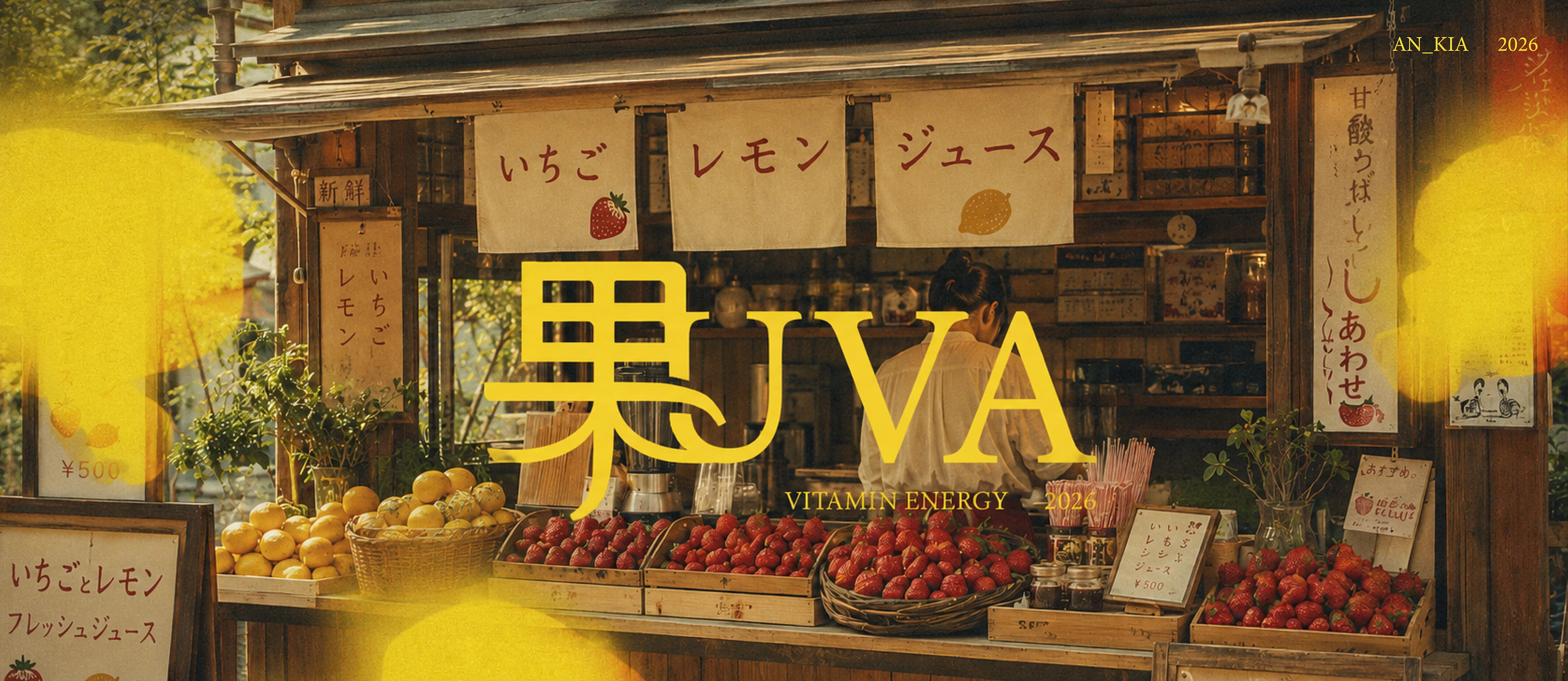 JUVA | Juice — Изображение №1 — Интерфейсы, Брендинг на Dprofile