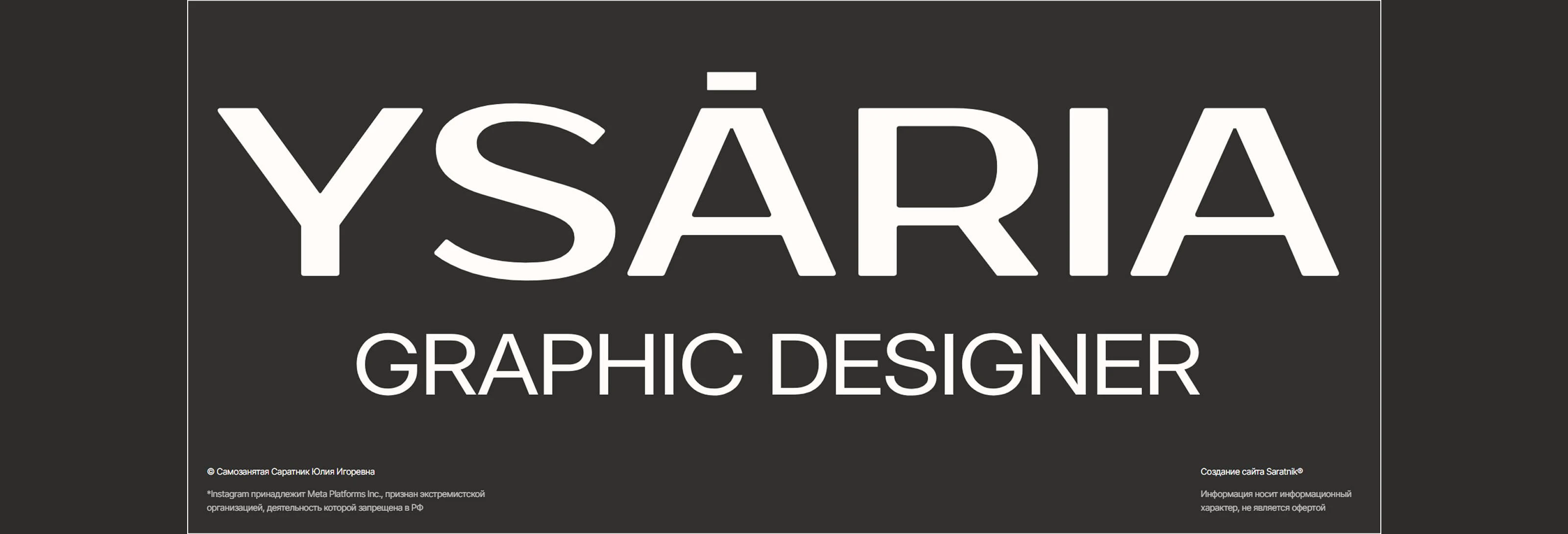 Лендинг сайта-портфолио дизайнера / веб-дизайн / ux/ui — Изображение №14 — Интерфейсы на Dprofile