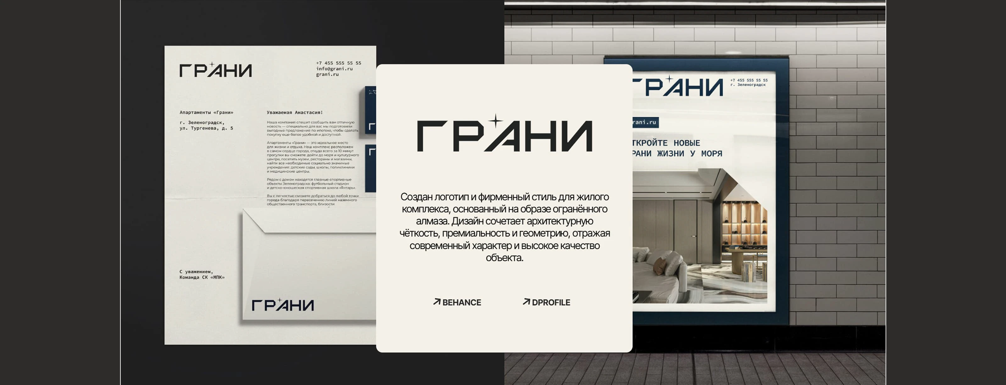 Лендинг сайта-портфолио дизайнера / веб-дизайн / ux/ui — Изображение №7 — Интерфейсы на Dprofile