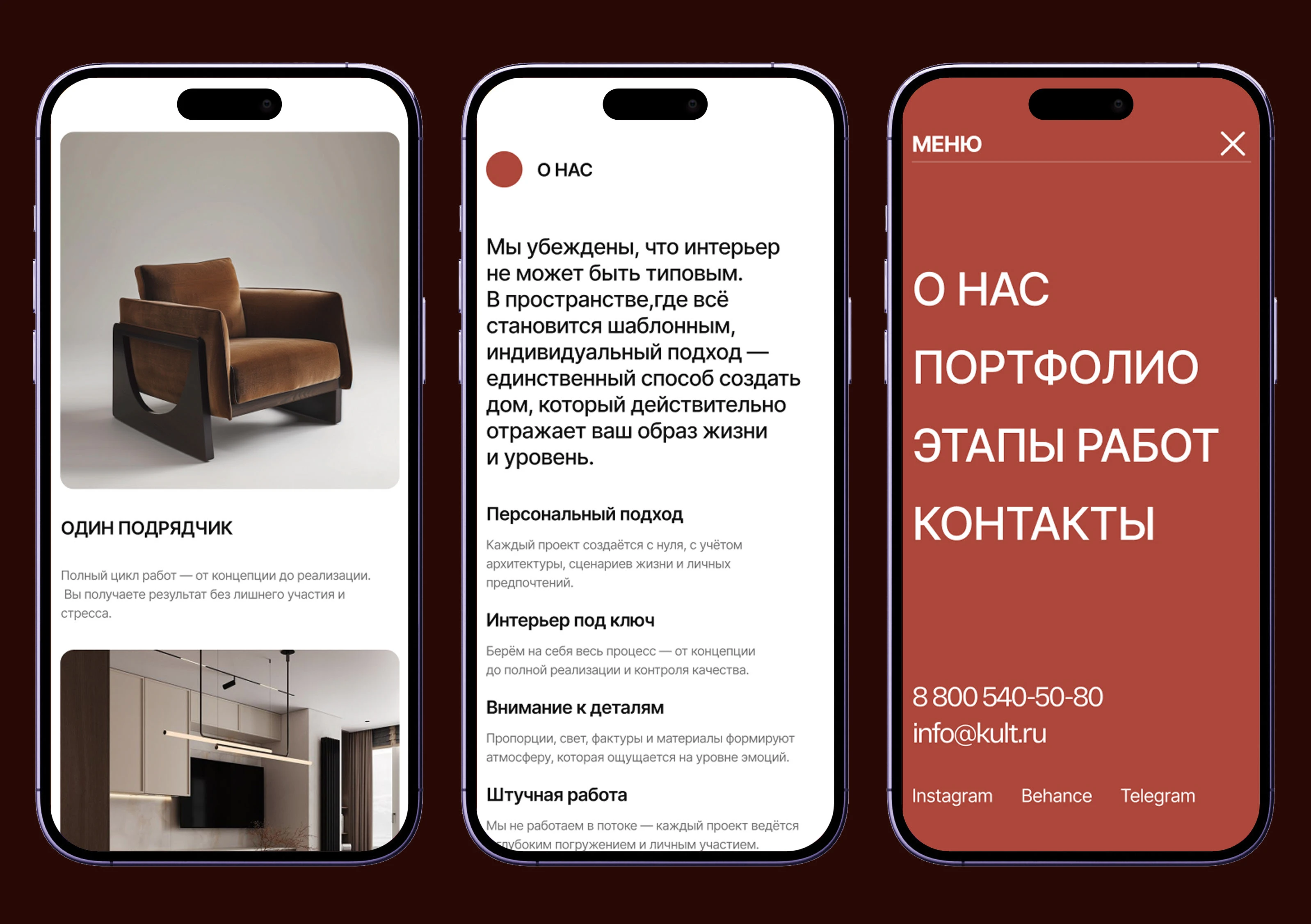 Лендинг студии дизайна интерьера | Website | UI/UX — Изображение №10 — Интерфейсы, Архитектура на Dprofile