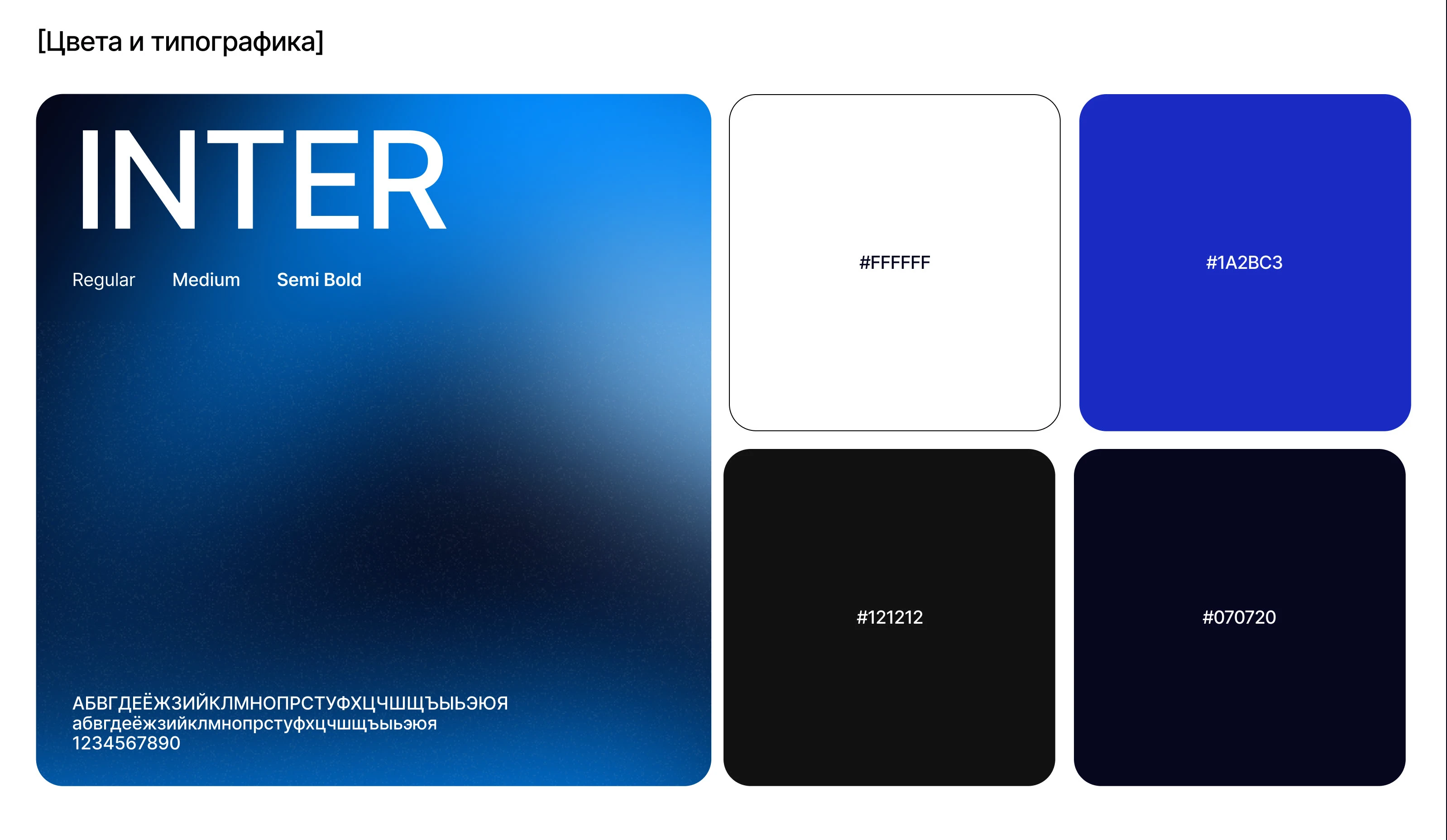 Корпоративный сайт покрытий для металла | UI/UX — Изображение №8 — Интерфейсы, Промдизайн на Dprofile