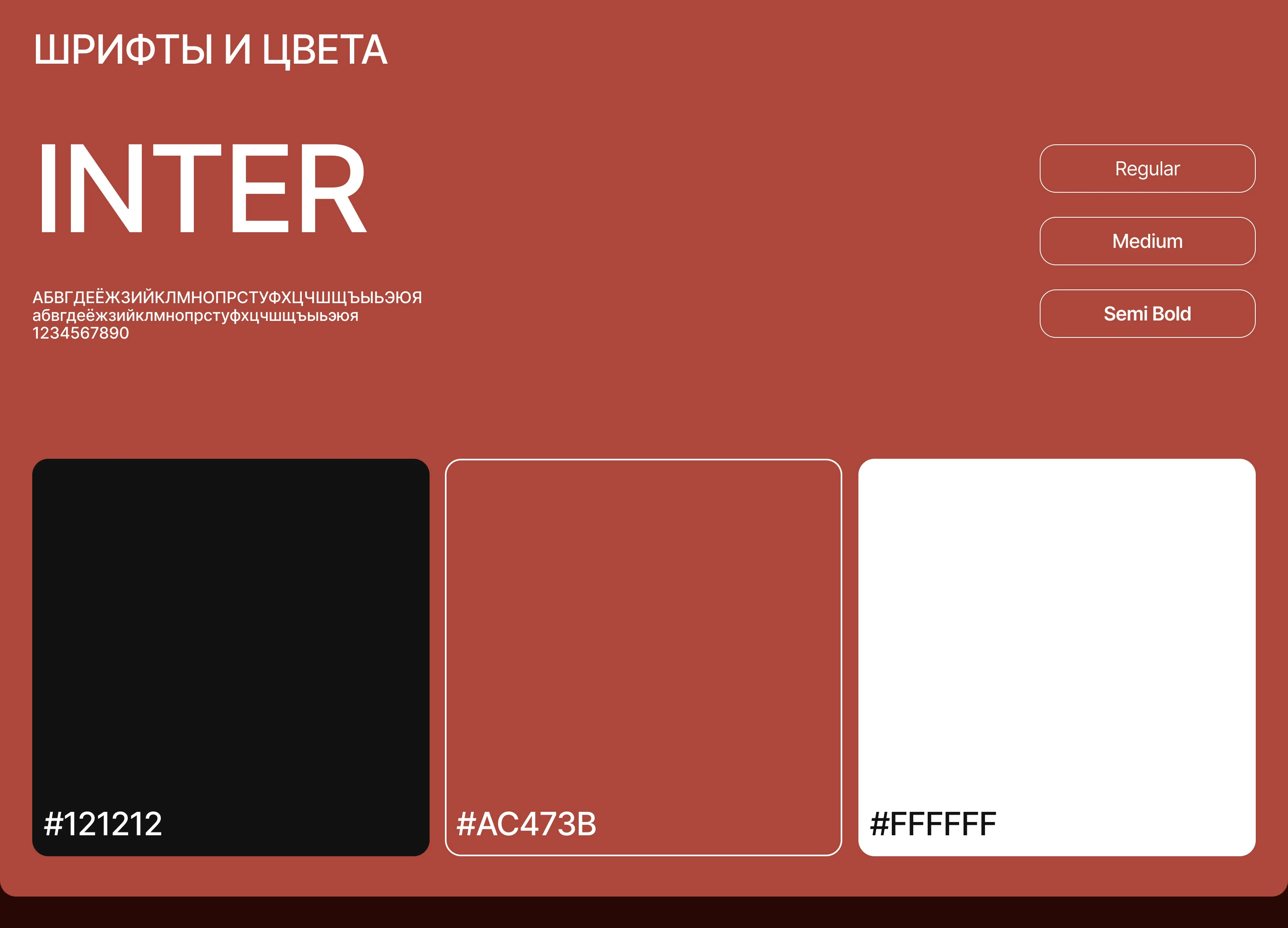 Лендинг студии дизайна интерьера | Website | UI/UX — Изображение №13 — Интерфейсы, Архитектура на Dprofile