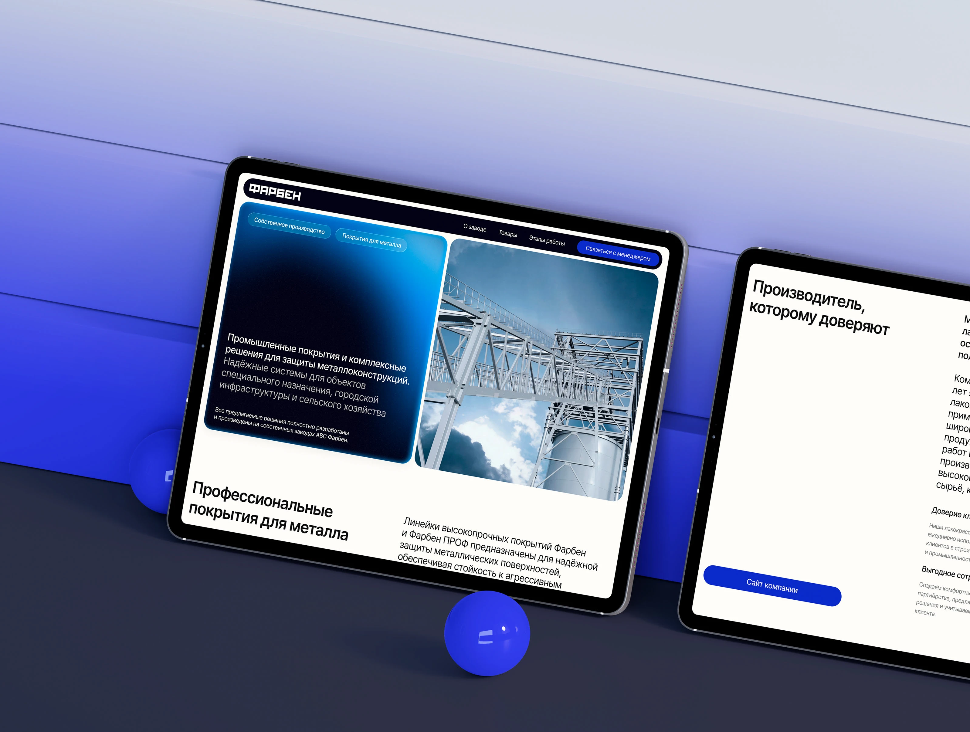 Корпоративный сайт покрытий для металла | UI/UX — Изображение №10 — Интерфейсы, Промдизайн на Dprofile