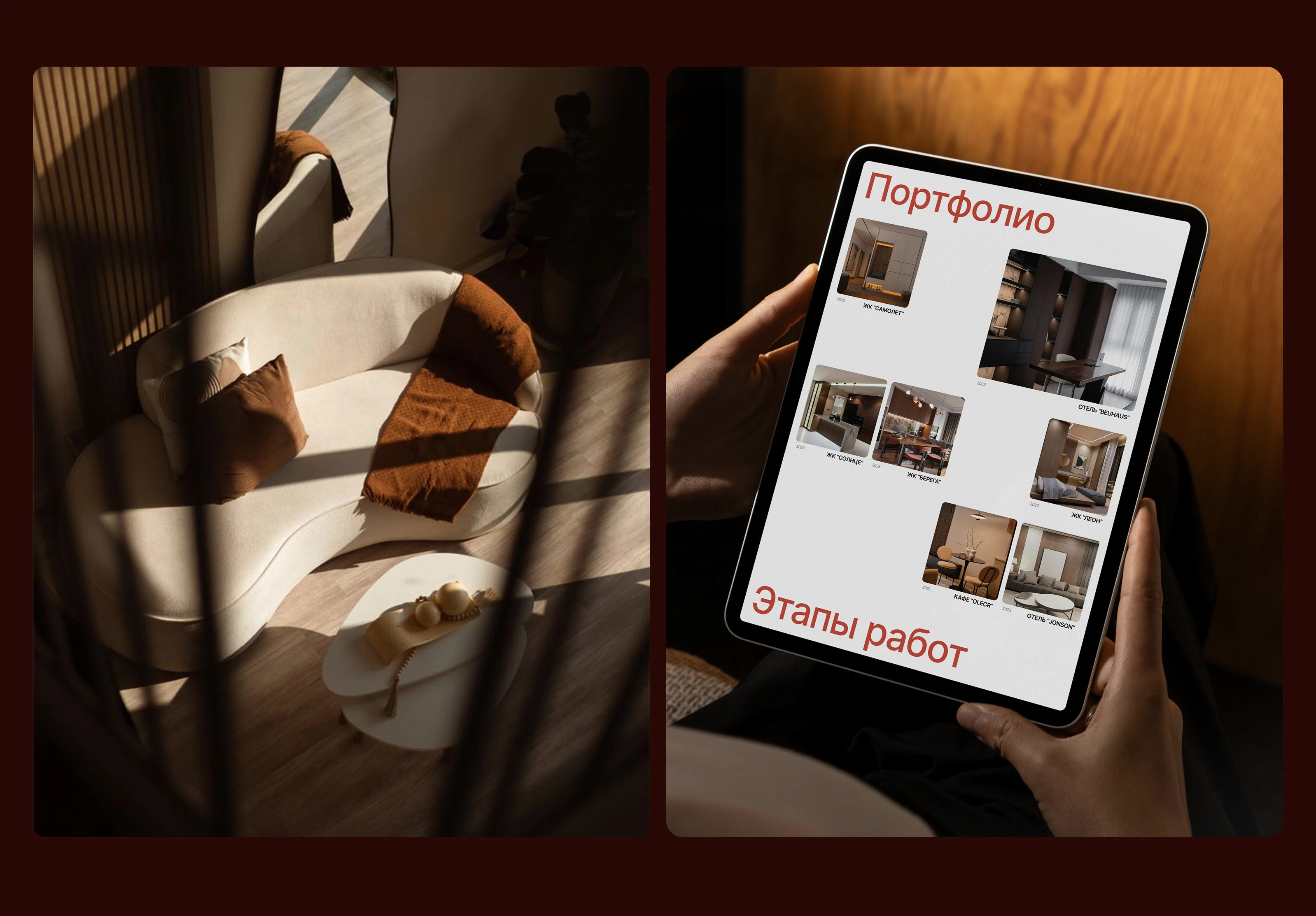 Лендинг студии дизайна интерьера | Website | UI/UX — Изображение №11 — Интерфейсы, Архитектура на Dprofile