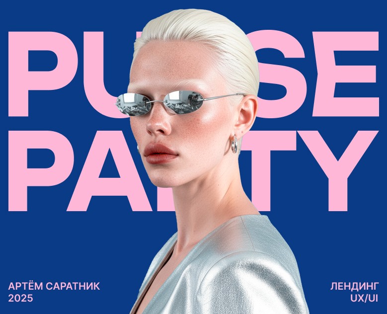 Лендинг музыкального фестиваля/ веб-дизайн / ux/ui на Dprofile