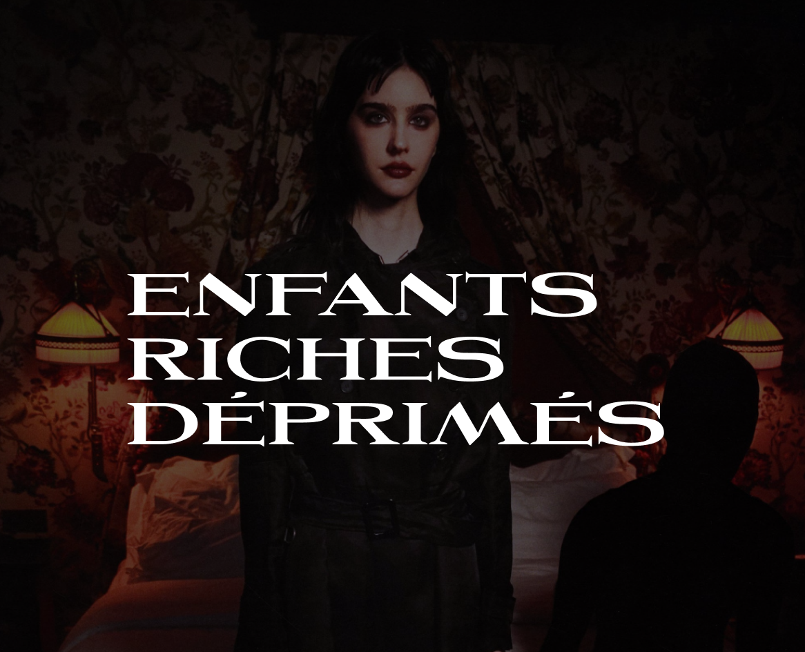 Enfants Riches Déprimés, Генри Леви — Интерфейсы на Dprofile