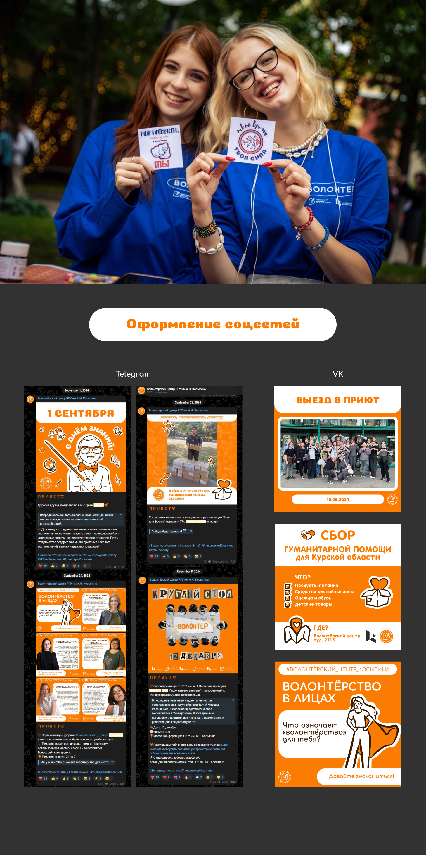 Фирменный стиль ВЦ — Изображение №2 — Брендинг на Dprofile