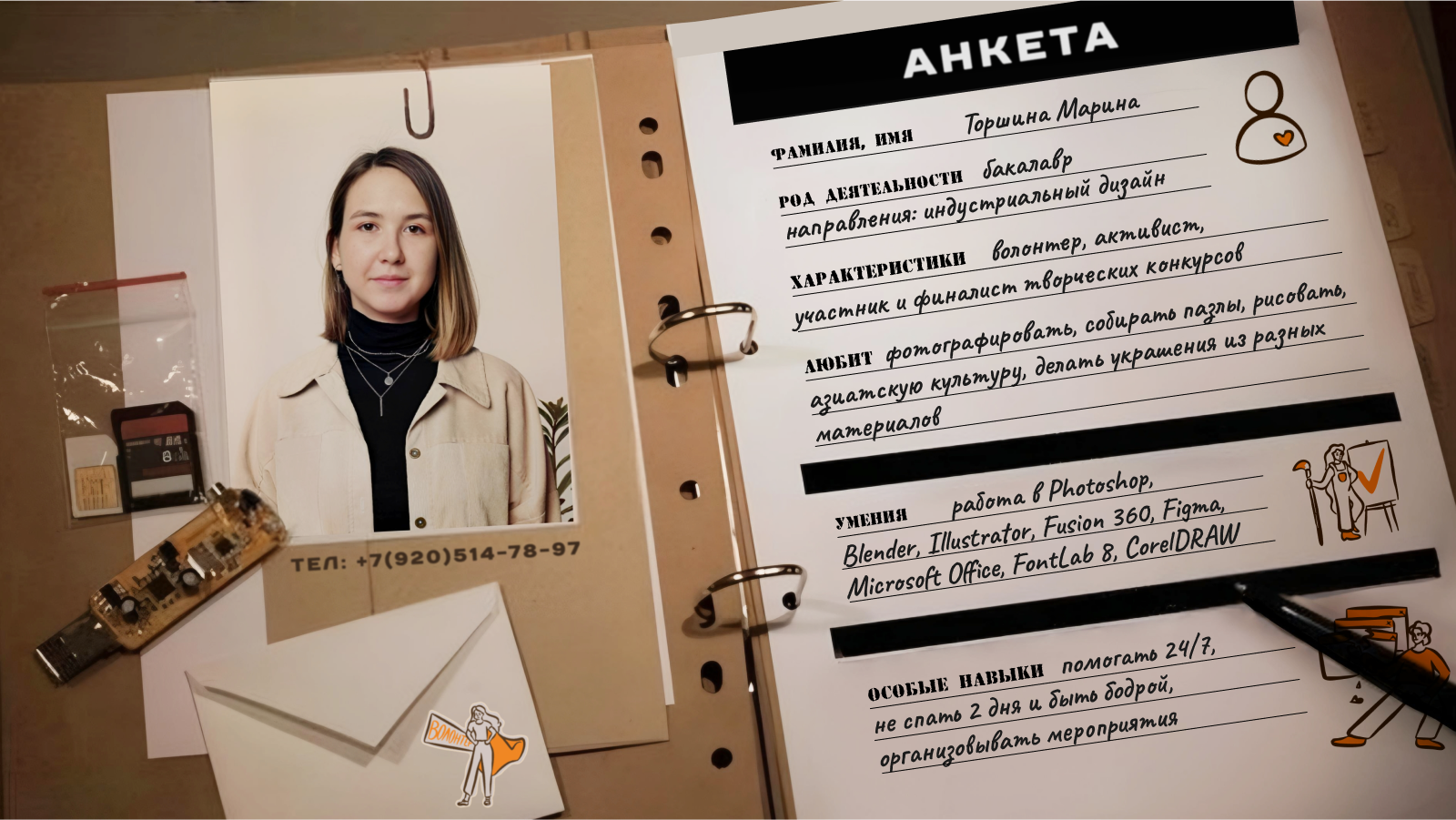 Творческое портфолио — Изображение №2 — Брендинг, Промдизайн на Dprofile