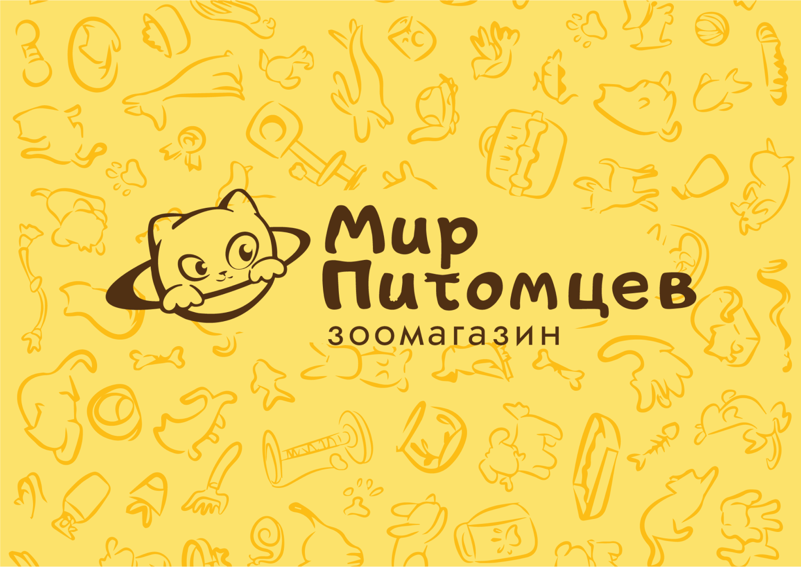 Разработка айдентики зоомагазина «Мир питомцев» — Изображение №1 — Брендинг на Dprofile