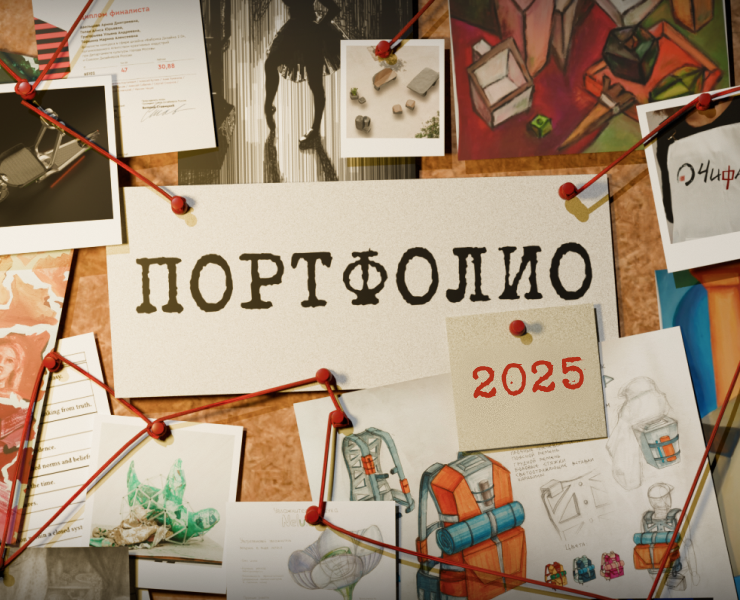Творческое портфолио — Брендинг, Промдизайн на Dprofile