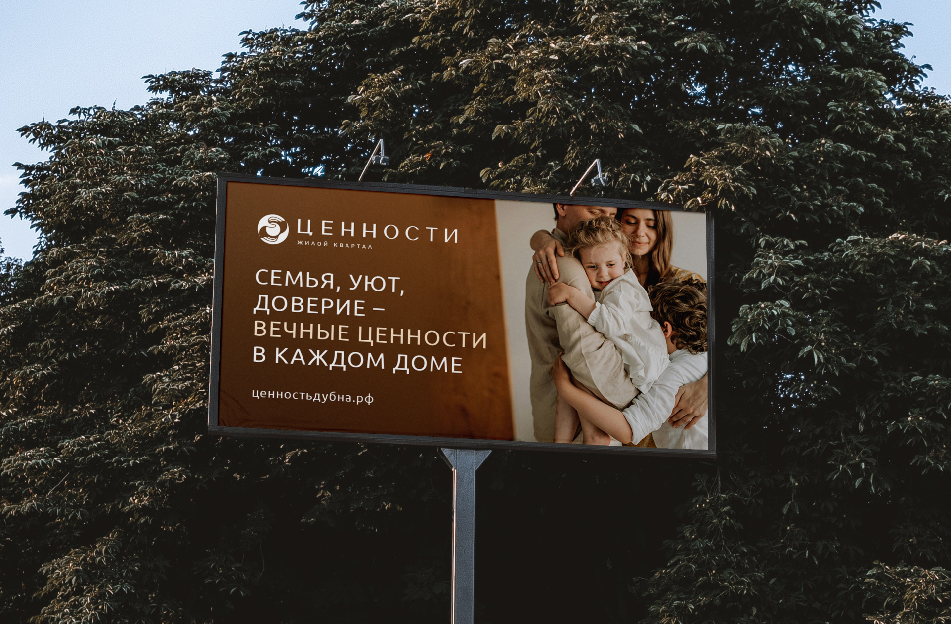 Логотип для ЖК «Ценности» — Изображение №10 — Брендинг на Dprofile