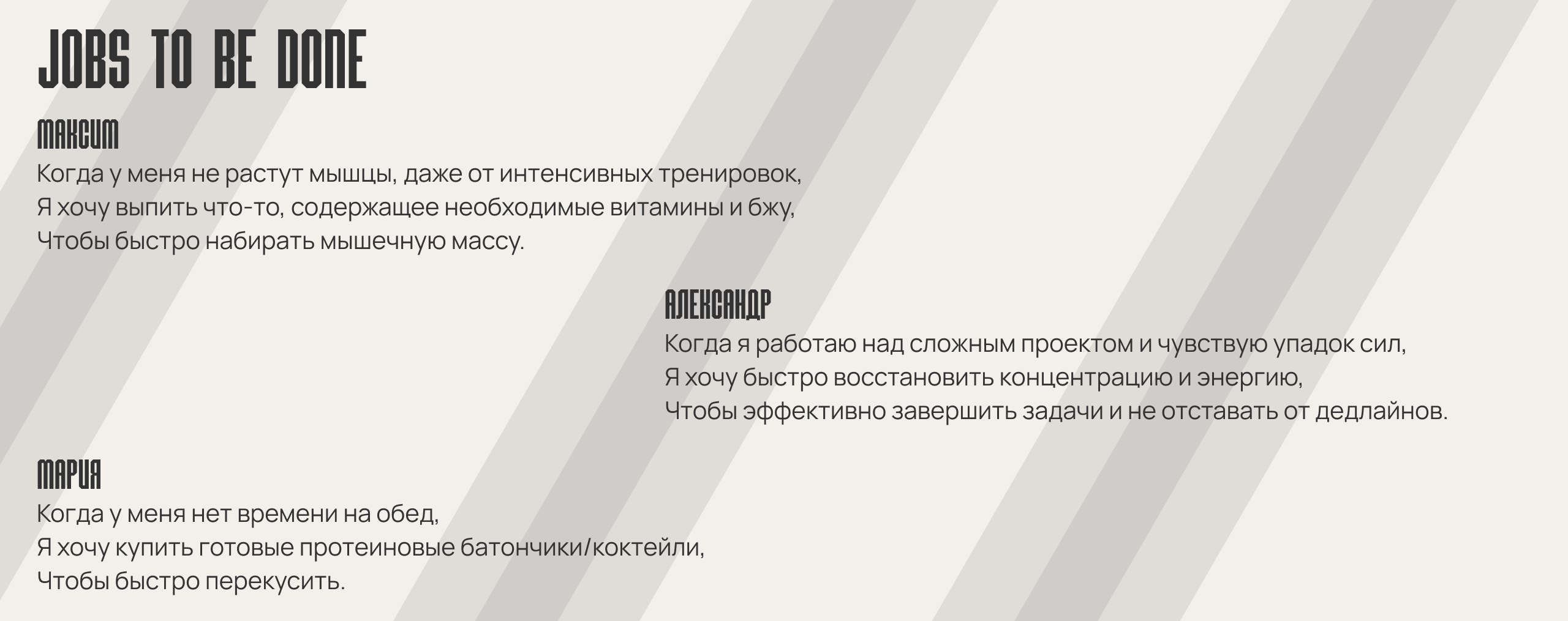 Интернет-магазин спортивного питания «ProNutrition» — Изображение №4 — Интерфейсы на Dprofile