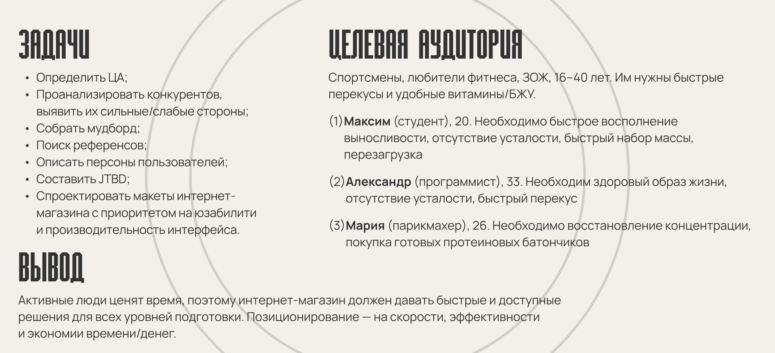 Интернет-магазин спортивного питания «ProNutrition» — Изображение №2 — Интерфейсы на Dprofile