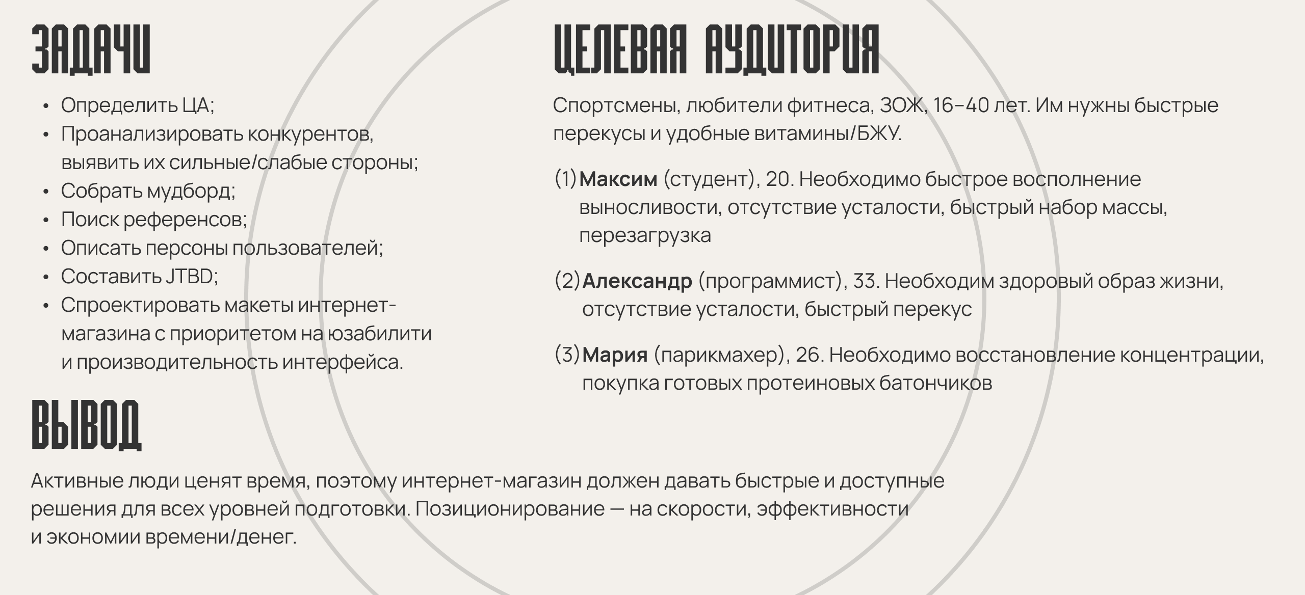 Интернет-магазин спортивного питания «ProNutrition» — Изображение №2 — Интерфейсы на Dprofile