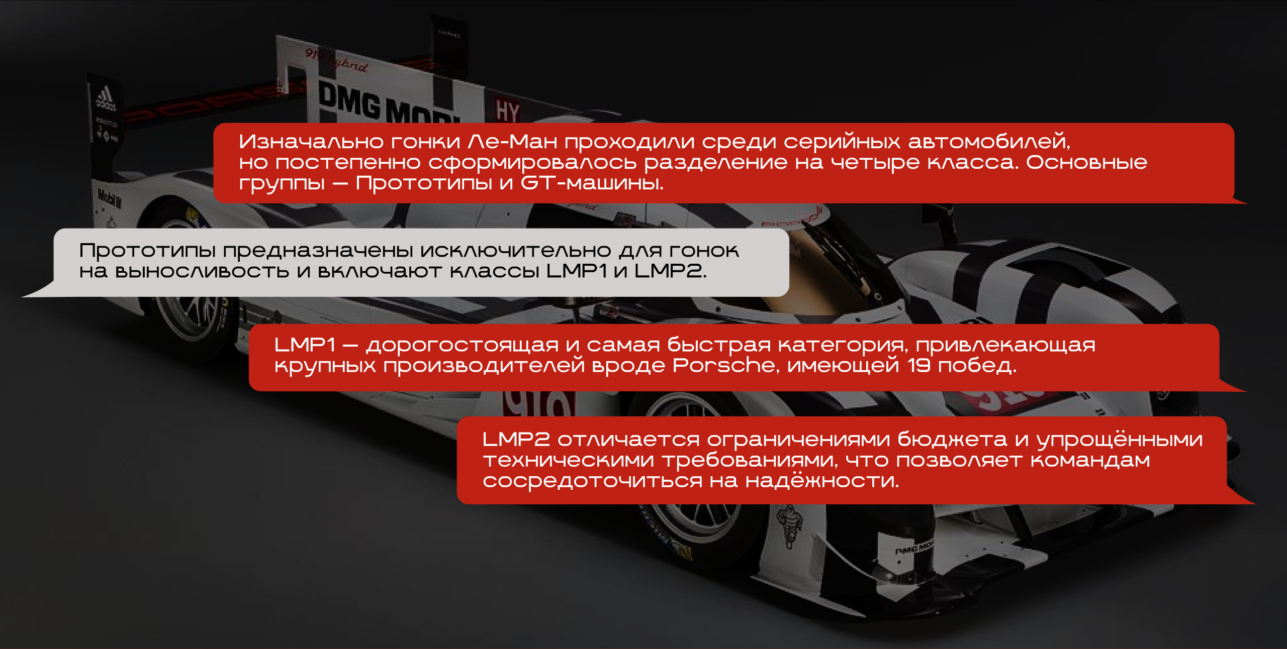 Лонгрид о главной гонке сезона — Изображение №10 — Интерфейсы на Dprofile