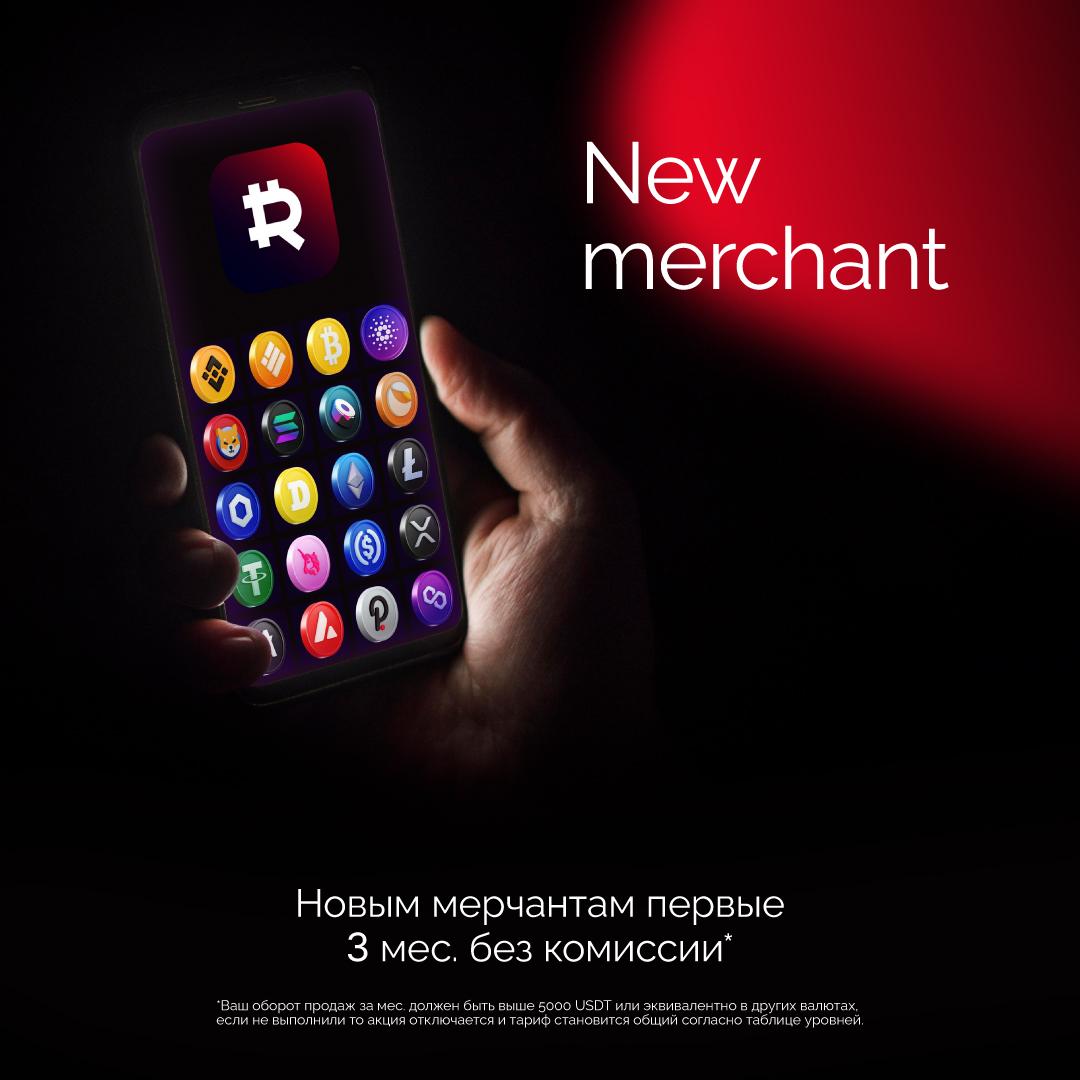 RedWallet / Красный Кошелек/ Айдентика — Изображение №33 — Интерфейсы, Брендинг на Dprofile