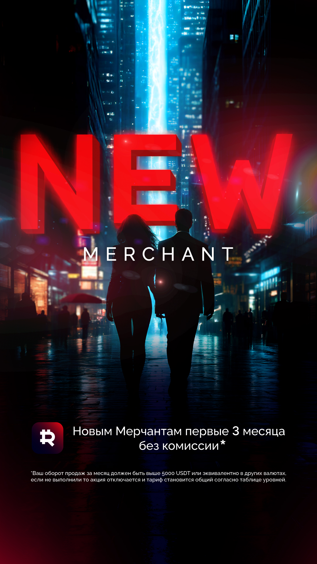 RedWallet / Красный Кошелек/ Айдентика — Изображение №35 — Интерфейсы, Брендинг на Dprofile
