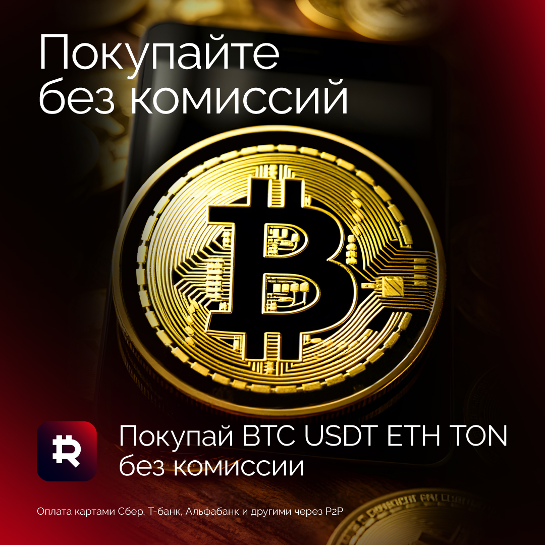 RedWallet / Красный Кошелек/ Айдентика — Изображение №37 — Интерфейсы, Брендинг на Dprofile