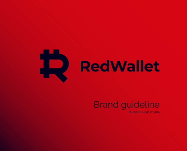 RedWallet / Красный Кошелек/ Айдентика — Интерфейсы, Брендинг на Dprofile