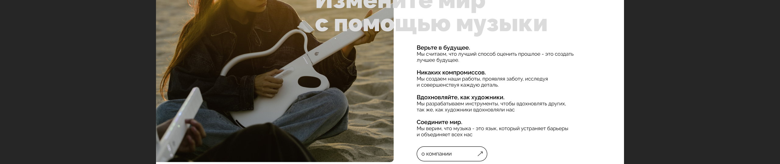 Редизайн сайта Lava music — Изображение №13 — Интерфейсы на Dprofile