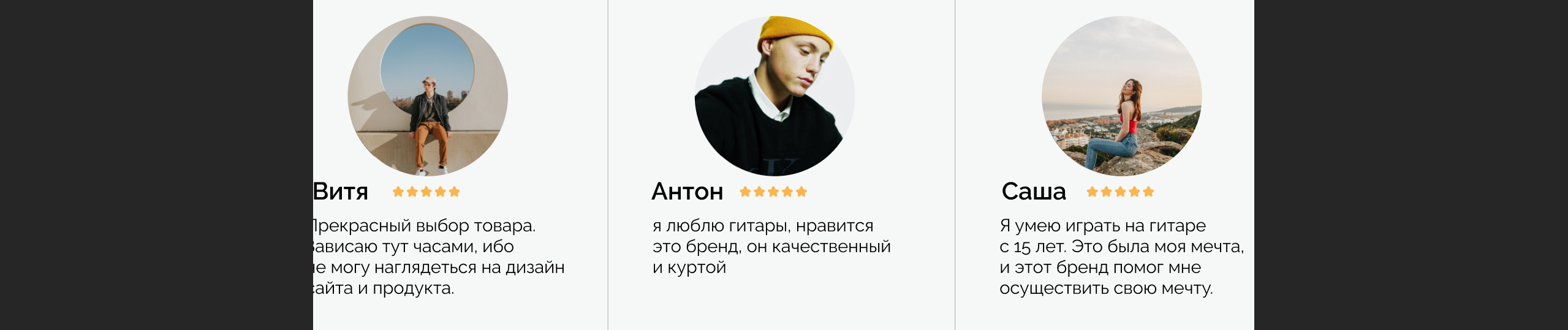 Редизайн сайта Lava music — Изображение №19 — Интерфейсы на Dprofile