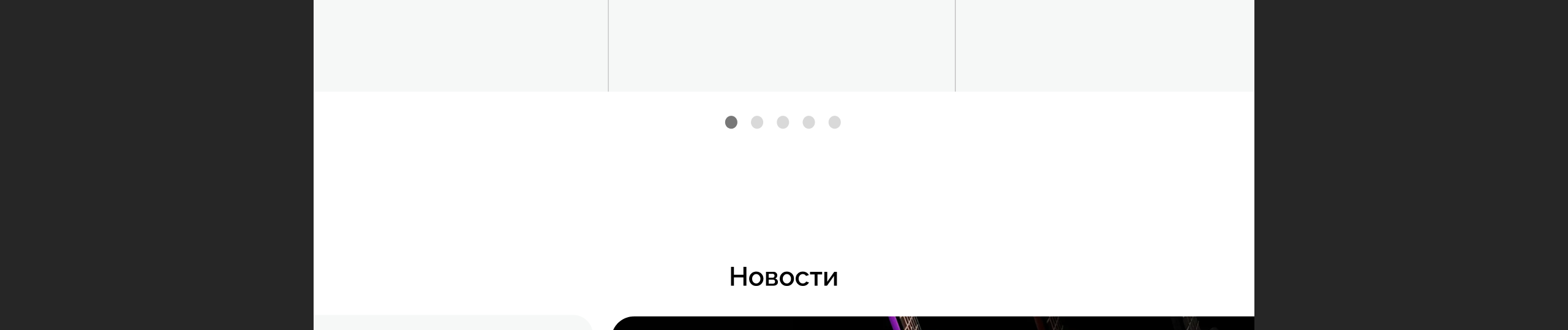 Редизайн сайта Lava music — Изображение №20 — Интерфейсы на Dprofile