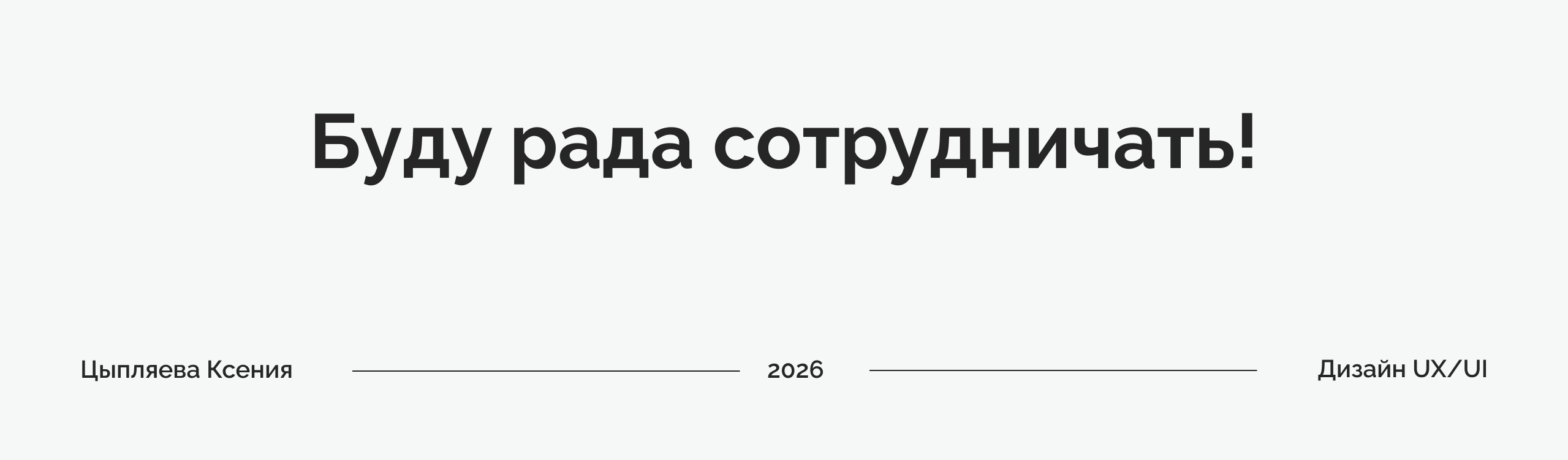 Редизайн сайта Lava music — Изображение №48 — Интерфейсы на Dprofile