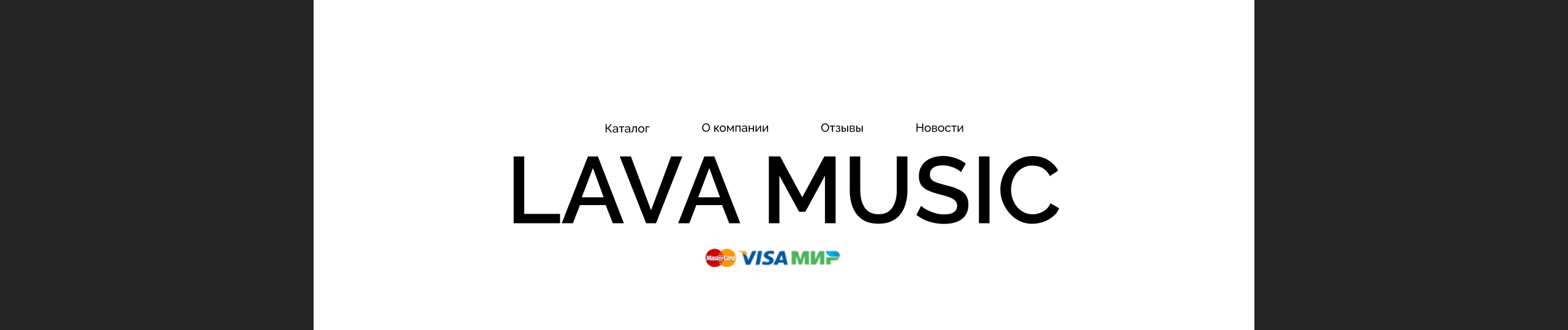 Редизайн сайта Lava music — Изображение №22 — Интерфейсы на Dprofile