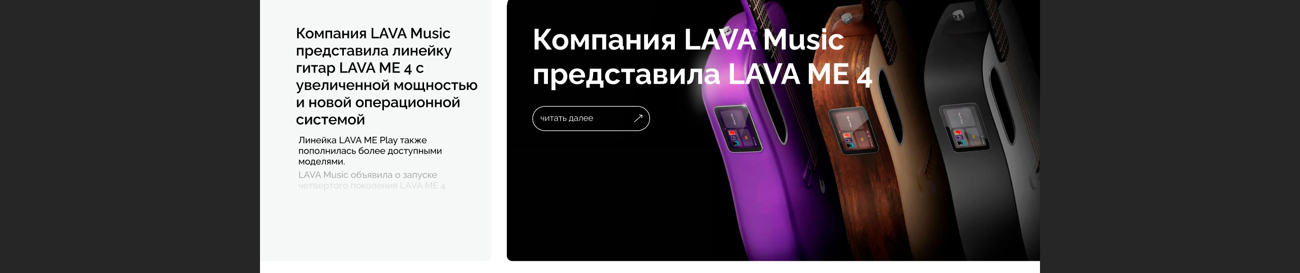 Редизайн сайта Lava music — Изображение №21 — Интерфейсы на Dprofile